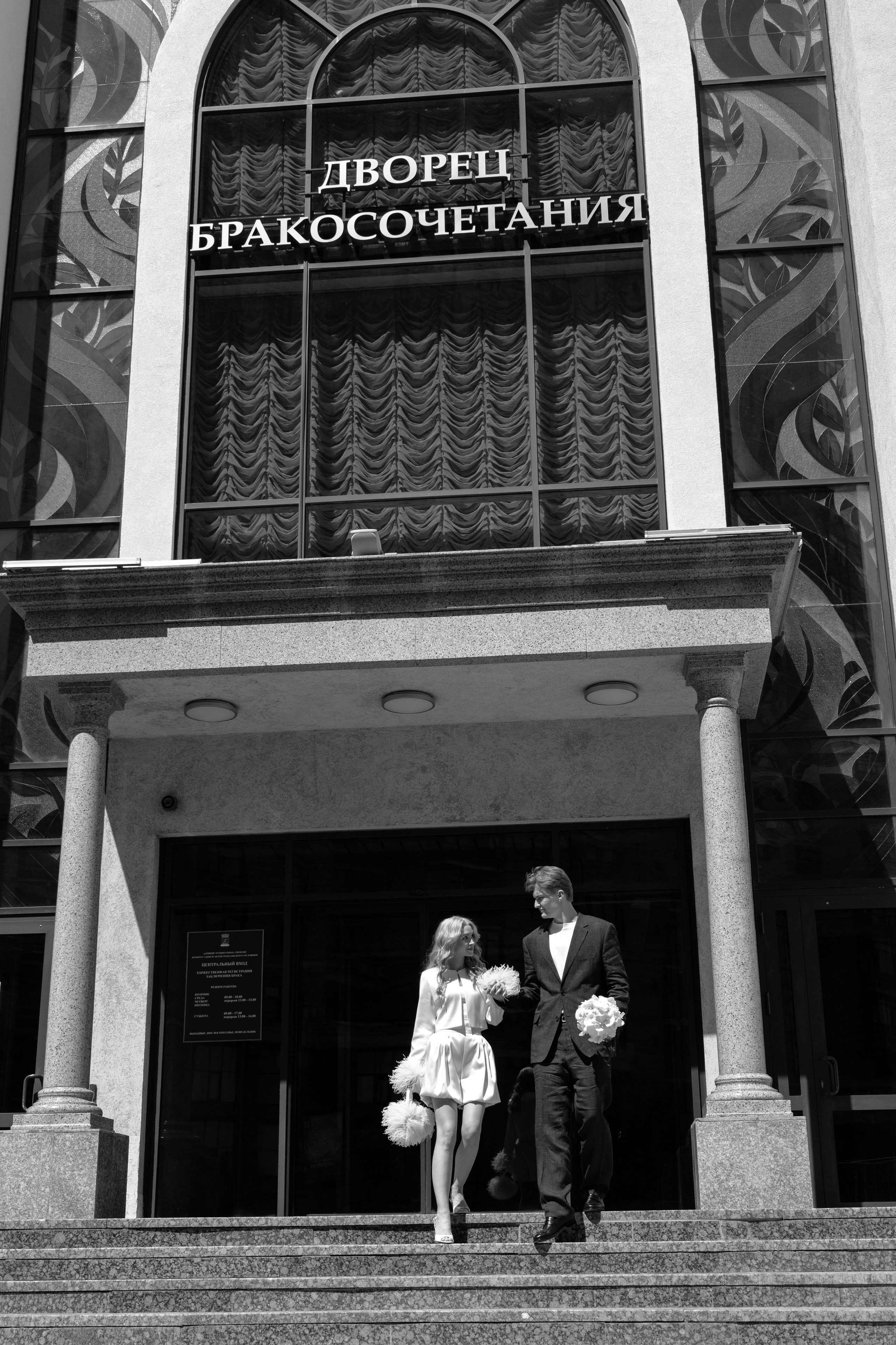 Оля & Клим. Свадебный и семейный фотограф Тюмень Екатеринбург Москвина Алёна
