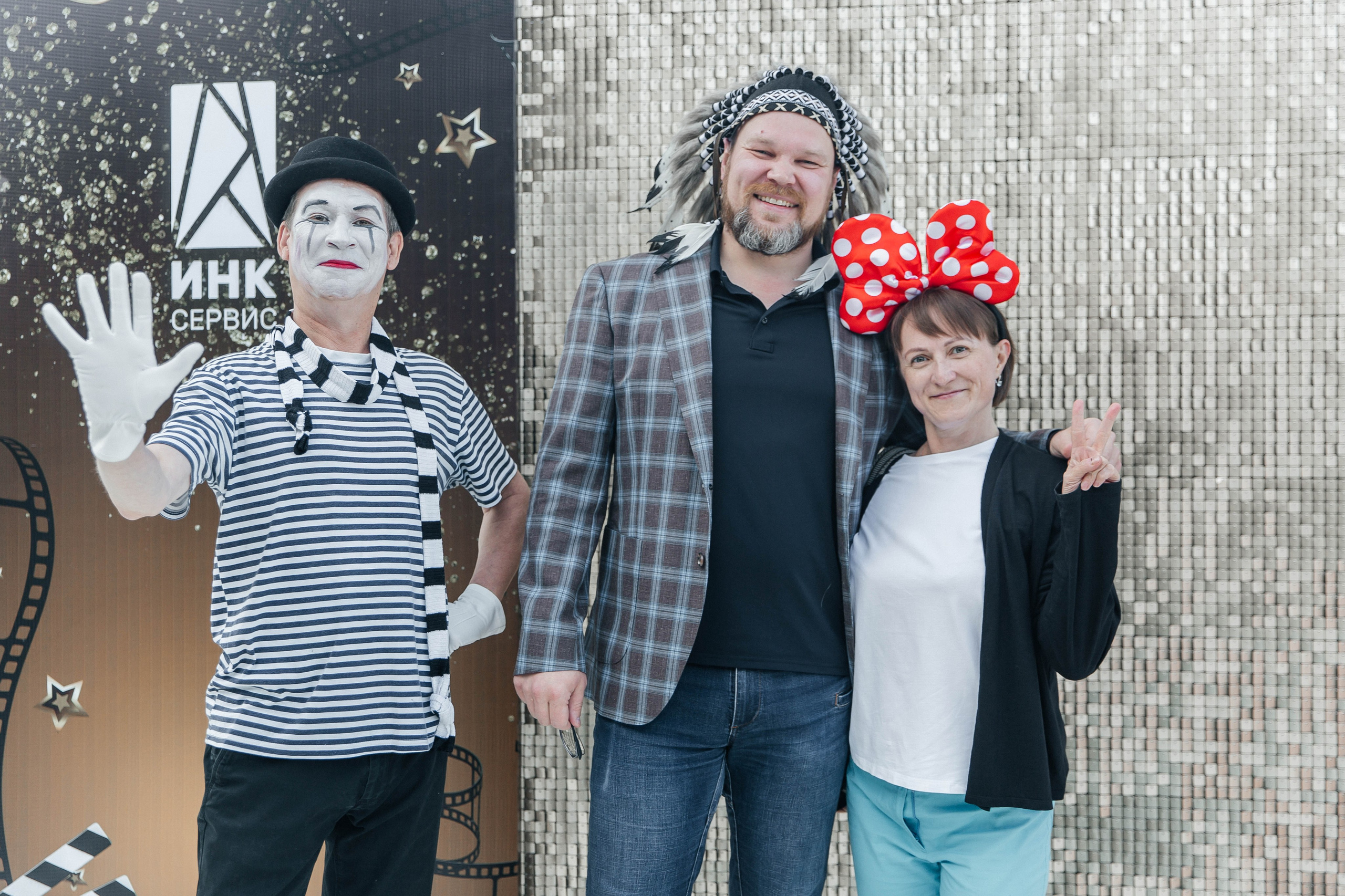 Корпоратив. Главная