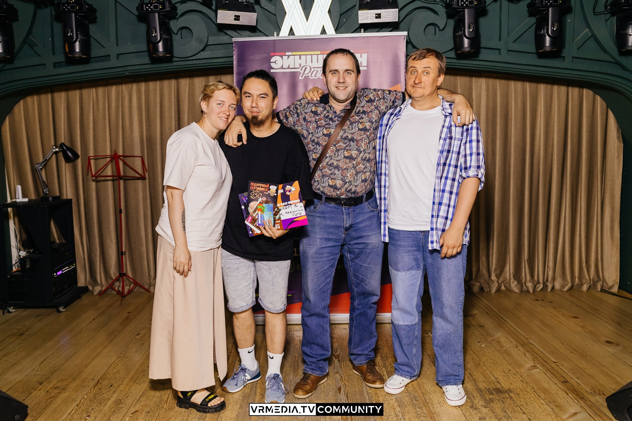 Ресторан «Мюнхен»: Эйнштейн Party