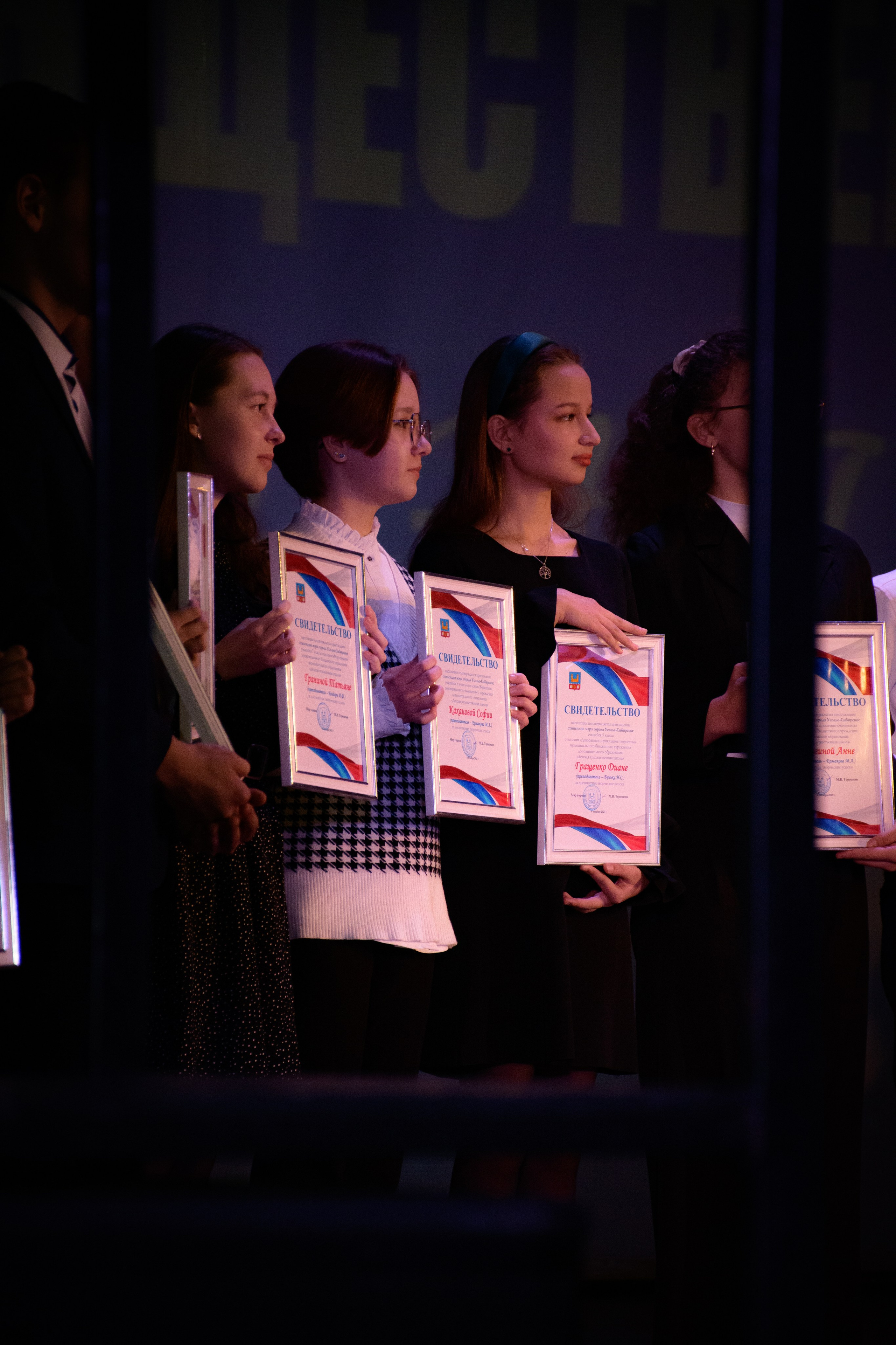 ОБЩЕСТВЕННОЕ ПРИЗНАНИЕ. Photokarish