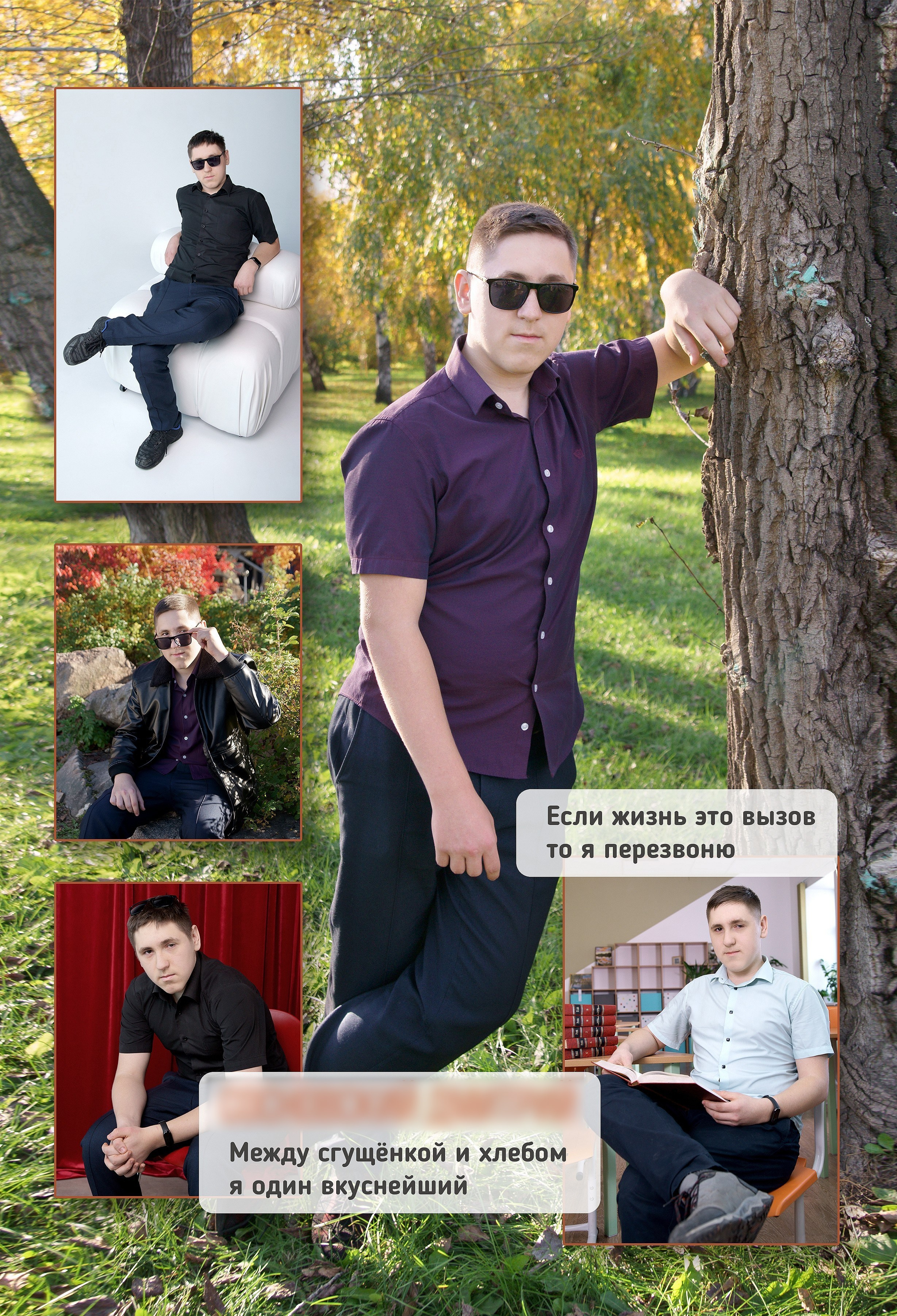 Выпускные альбомы для 9,11 классов в Иркутске