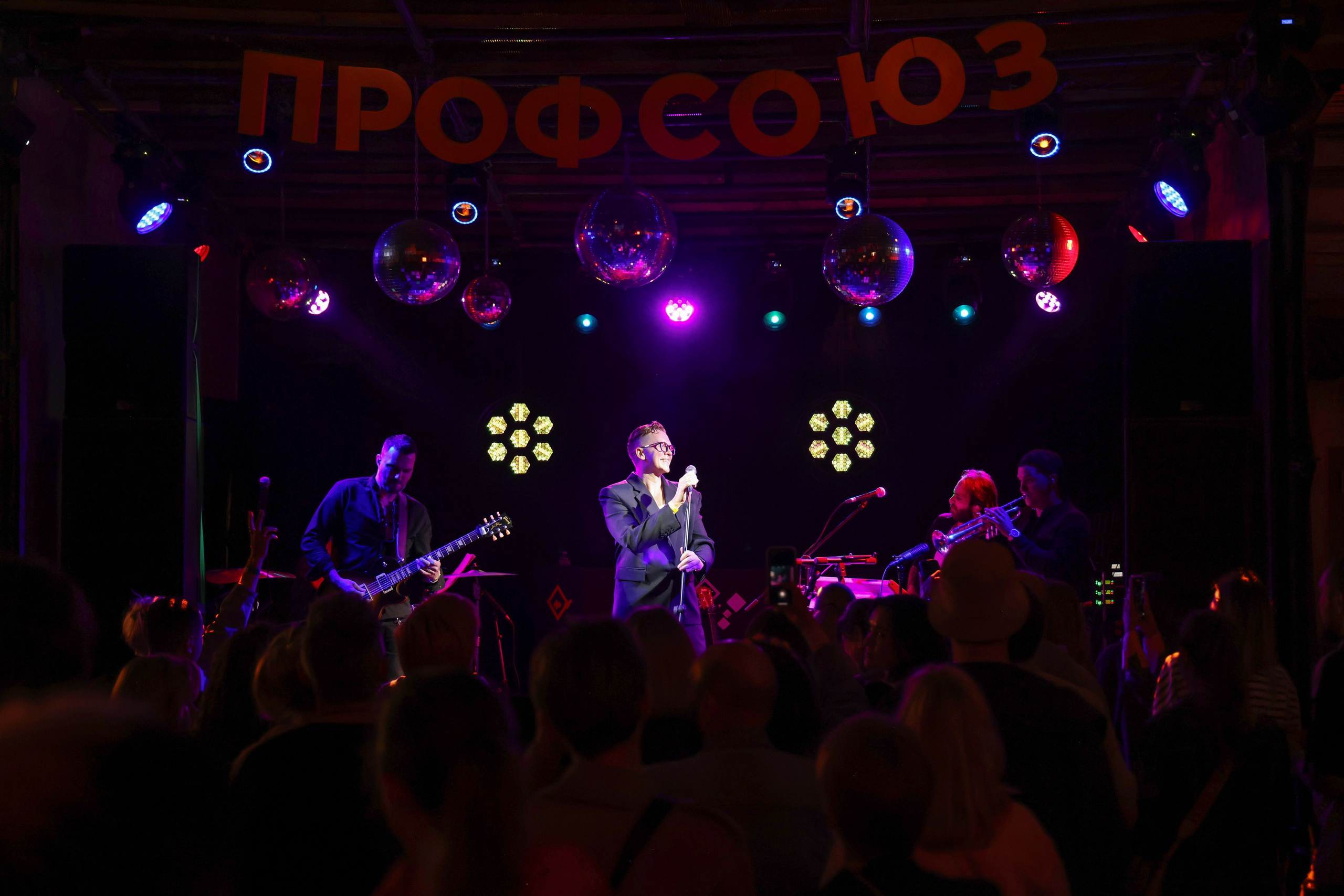 Профсоюз группа «Горечь». Фотограф Антон Чупринин