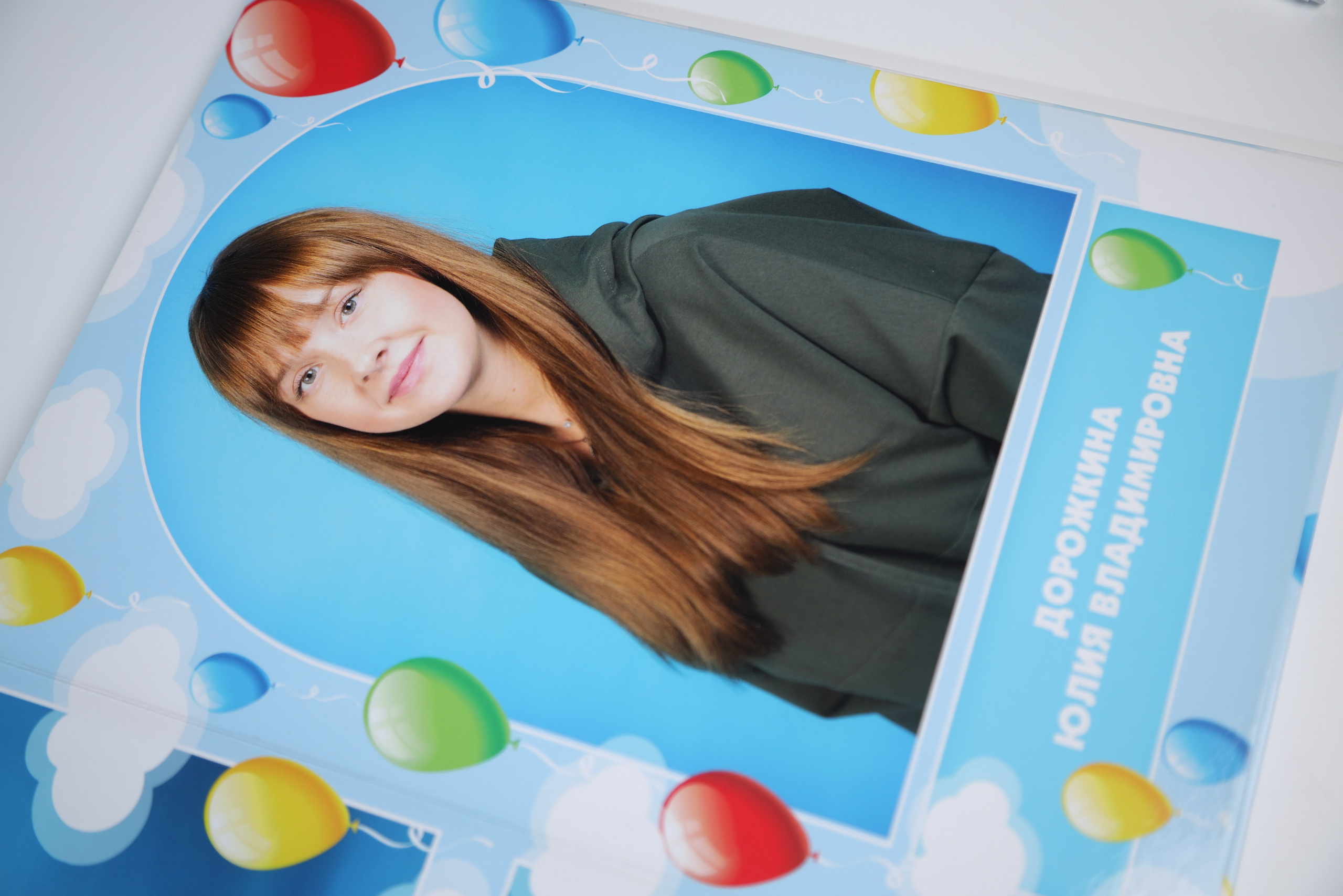 ДЕТСКИЙ САД. Выпускные альбомы для школьников и детских садов в Санкт-Петербурге