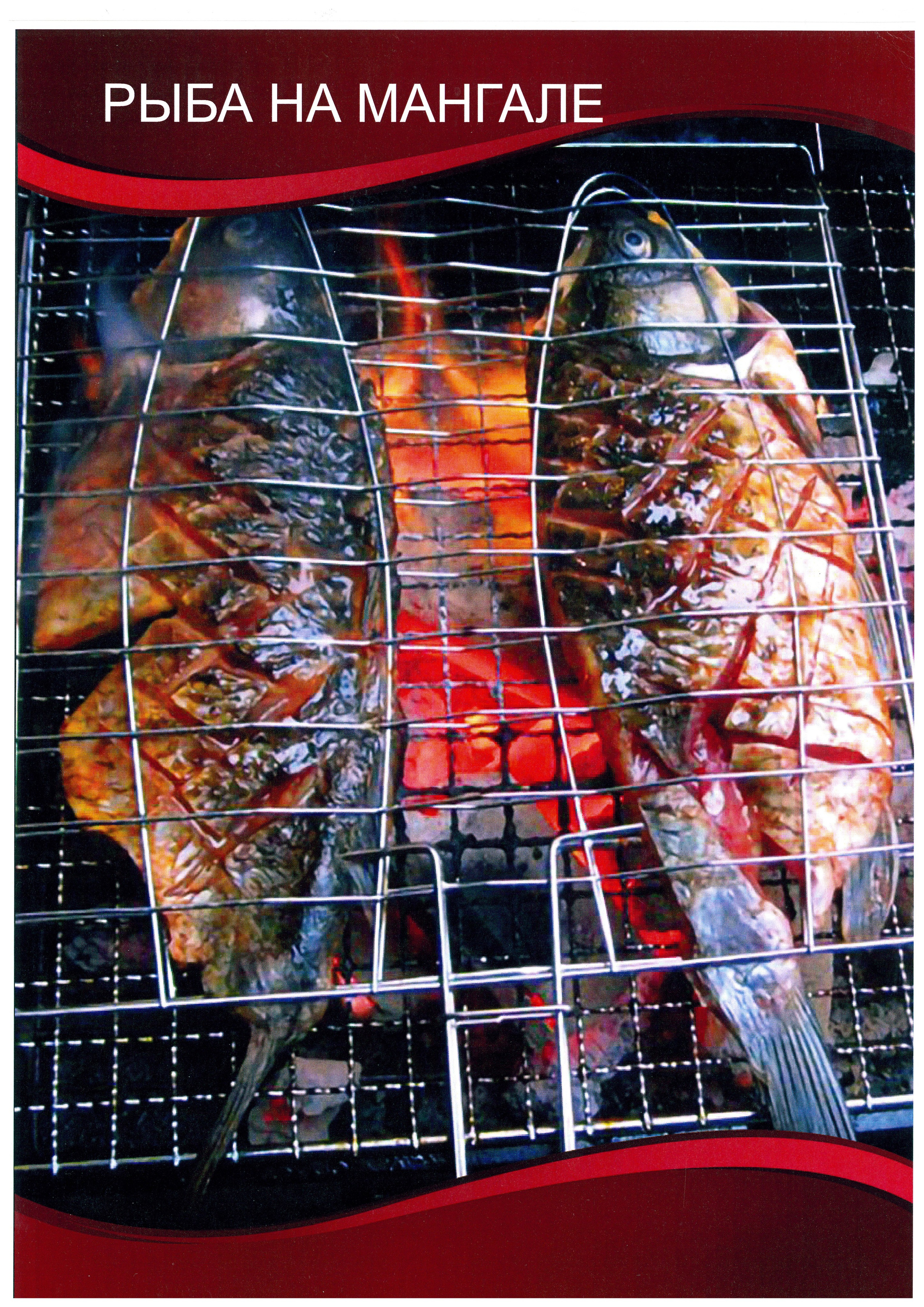 Дизайны меню. Ян Кузьмин. Я профессиональный фотограф в Москве