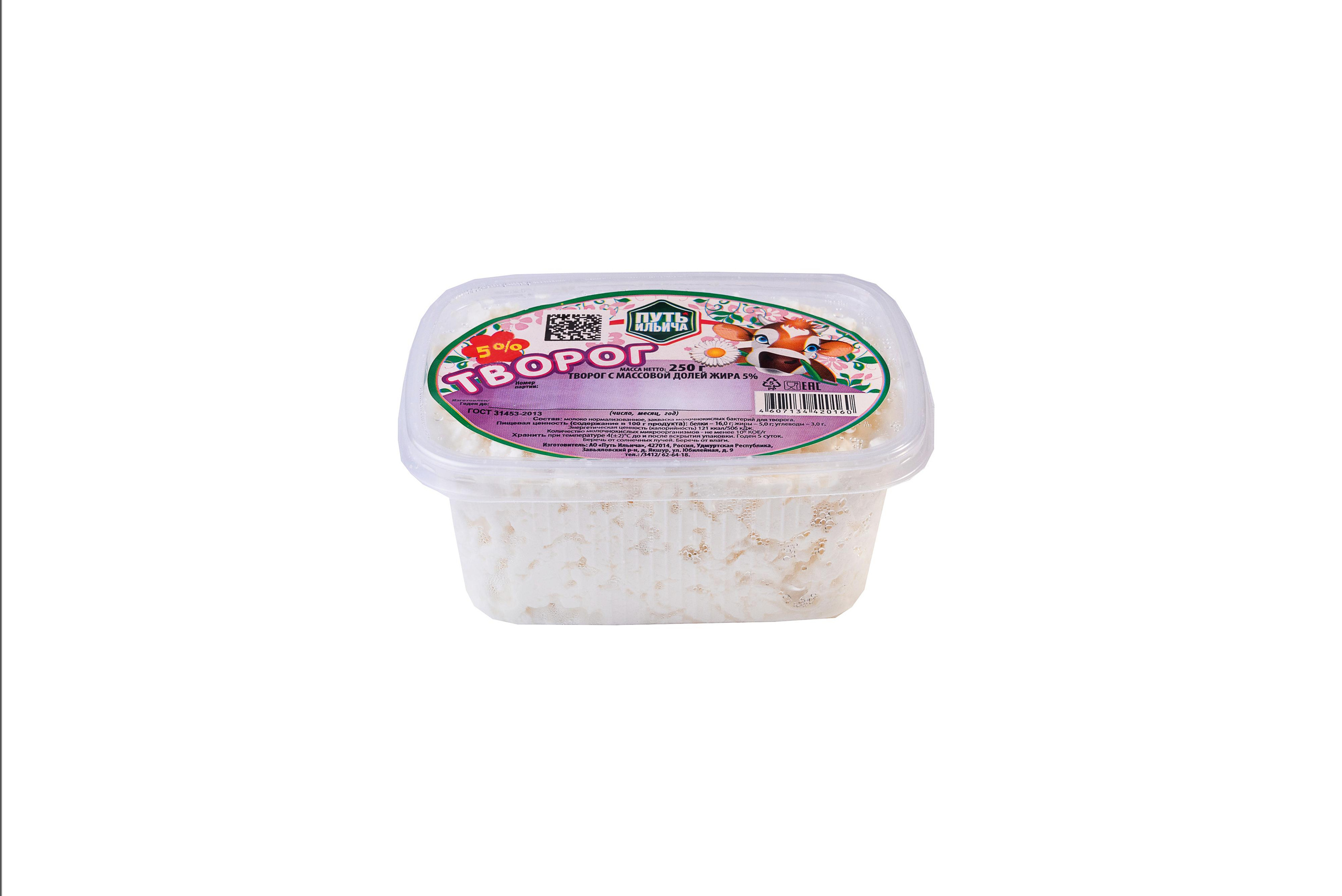 Продукция Путь Ильича для гипермаркета Лента. Свадебный фотограф Ижевск Петр Шишков