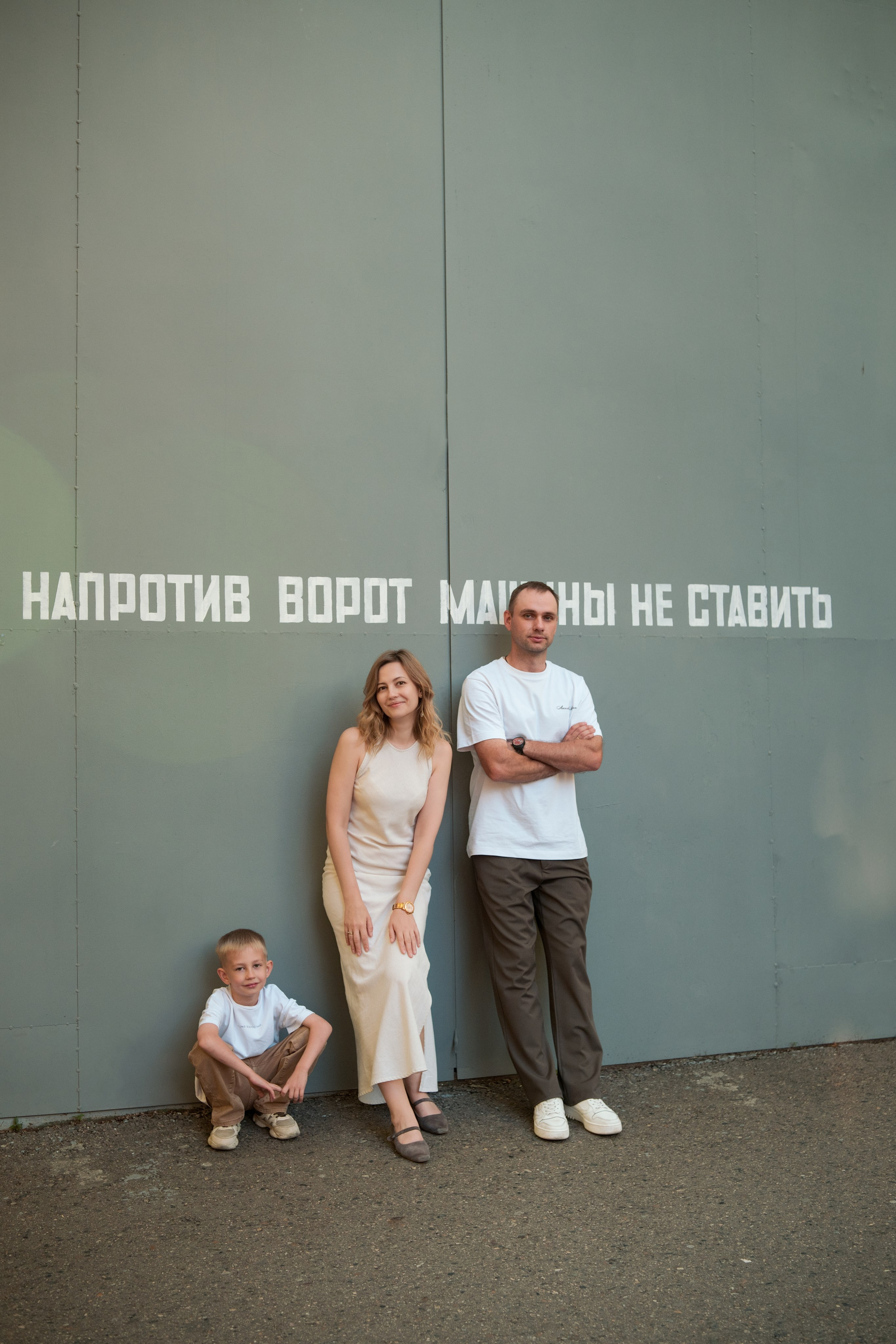 Семейная прогулочная фотосессия в Чите
