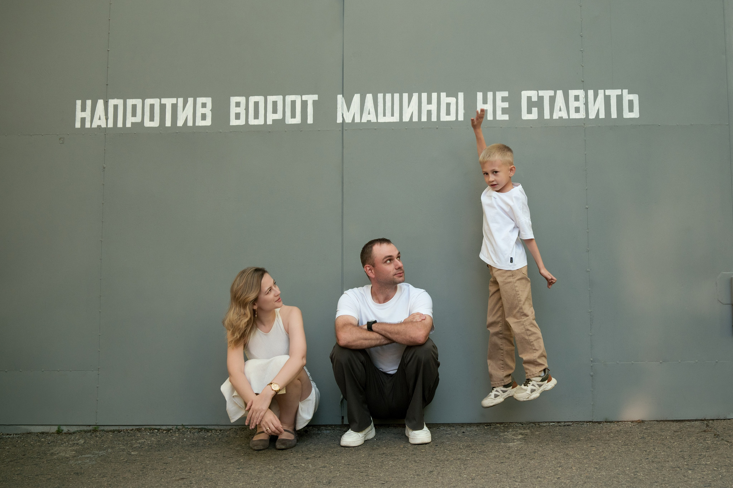 Семейная прогулочная фотосессия в Чите