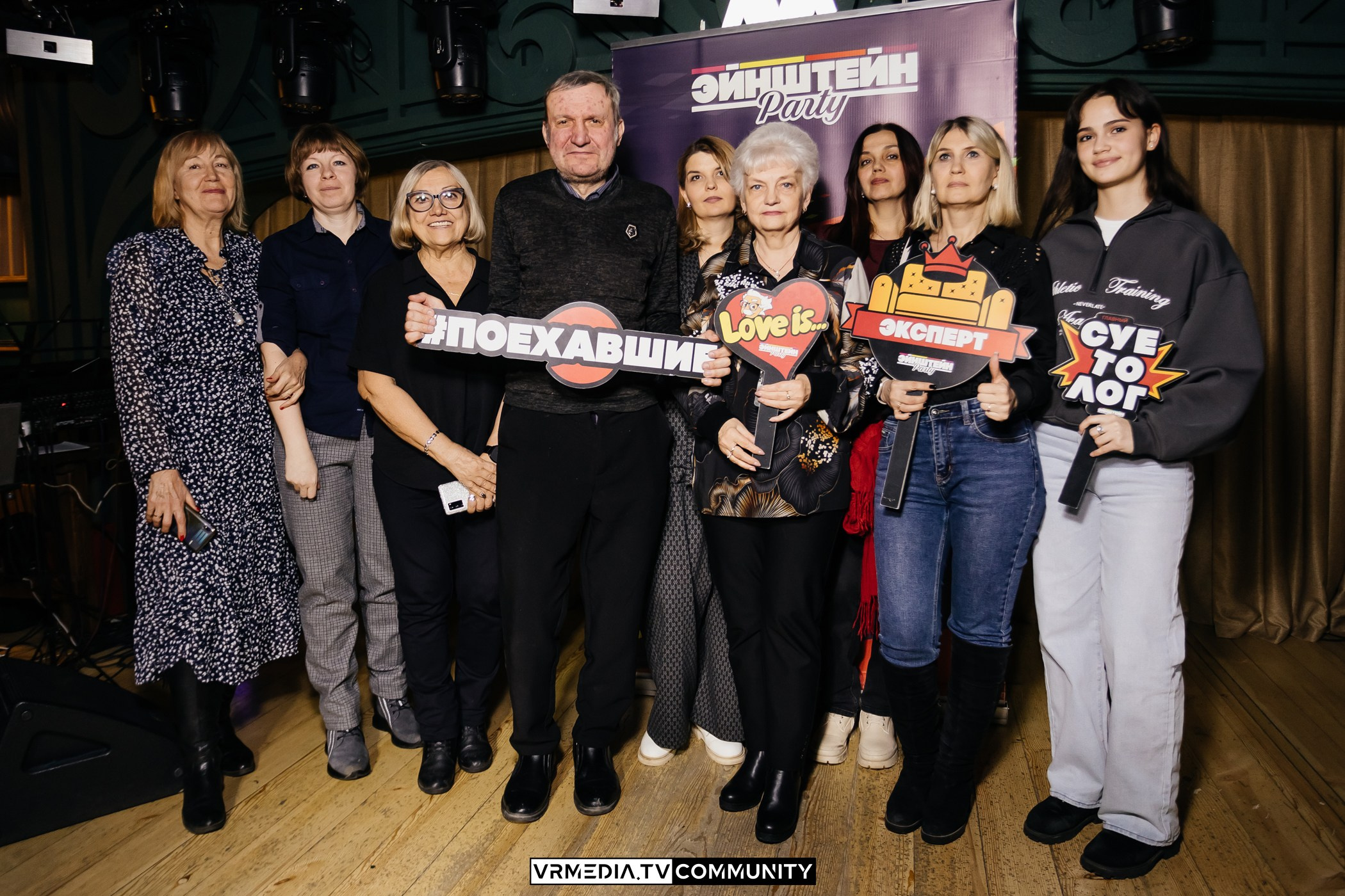 Эйнштейн Party в ресторане «Мюнхен»