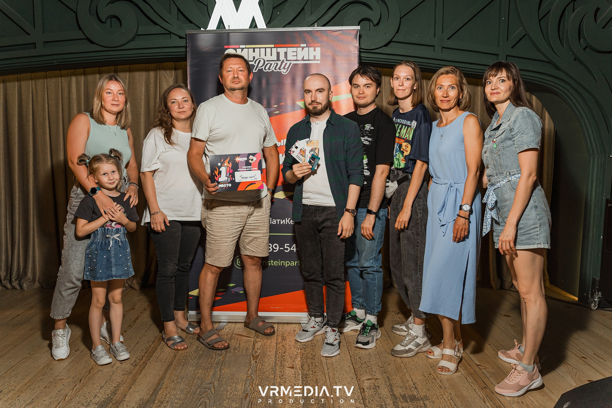 Эйнштейн Party в ресторане «Мюнхен»