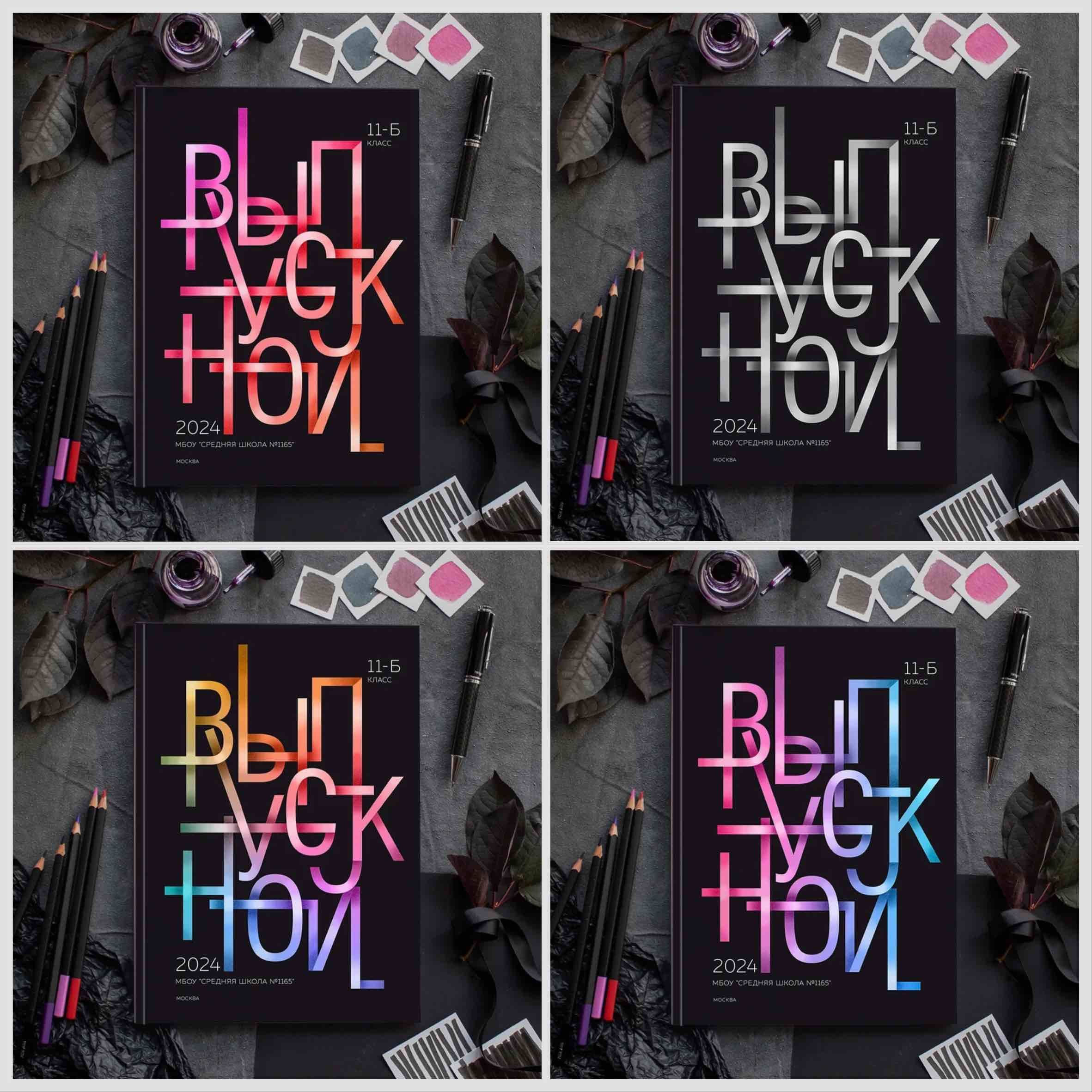 Дизайн "Конфети"