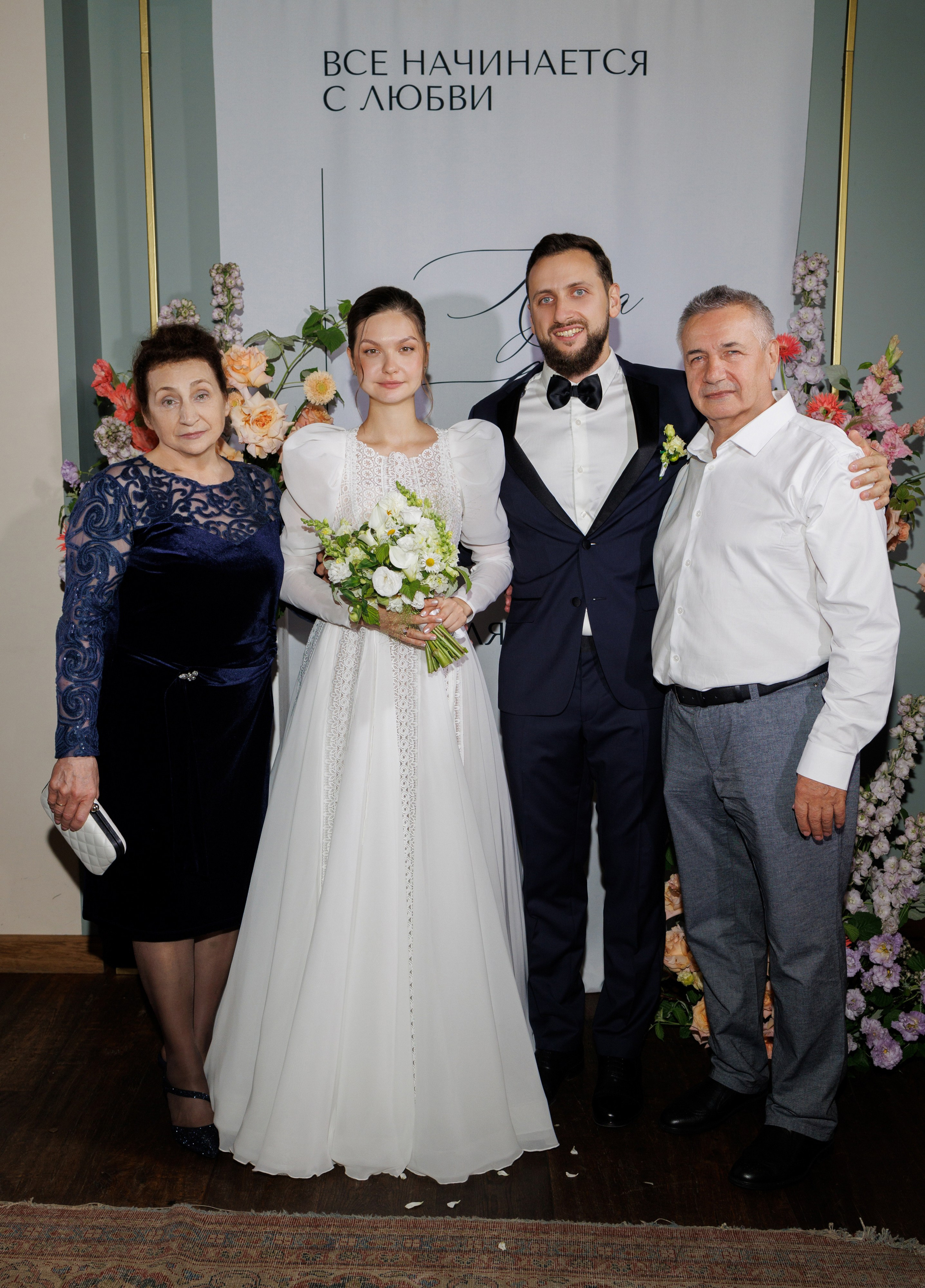 Луиза & Стефан. RETOUCH-HOUSE