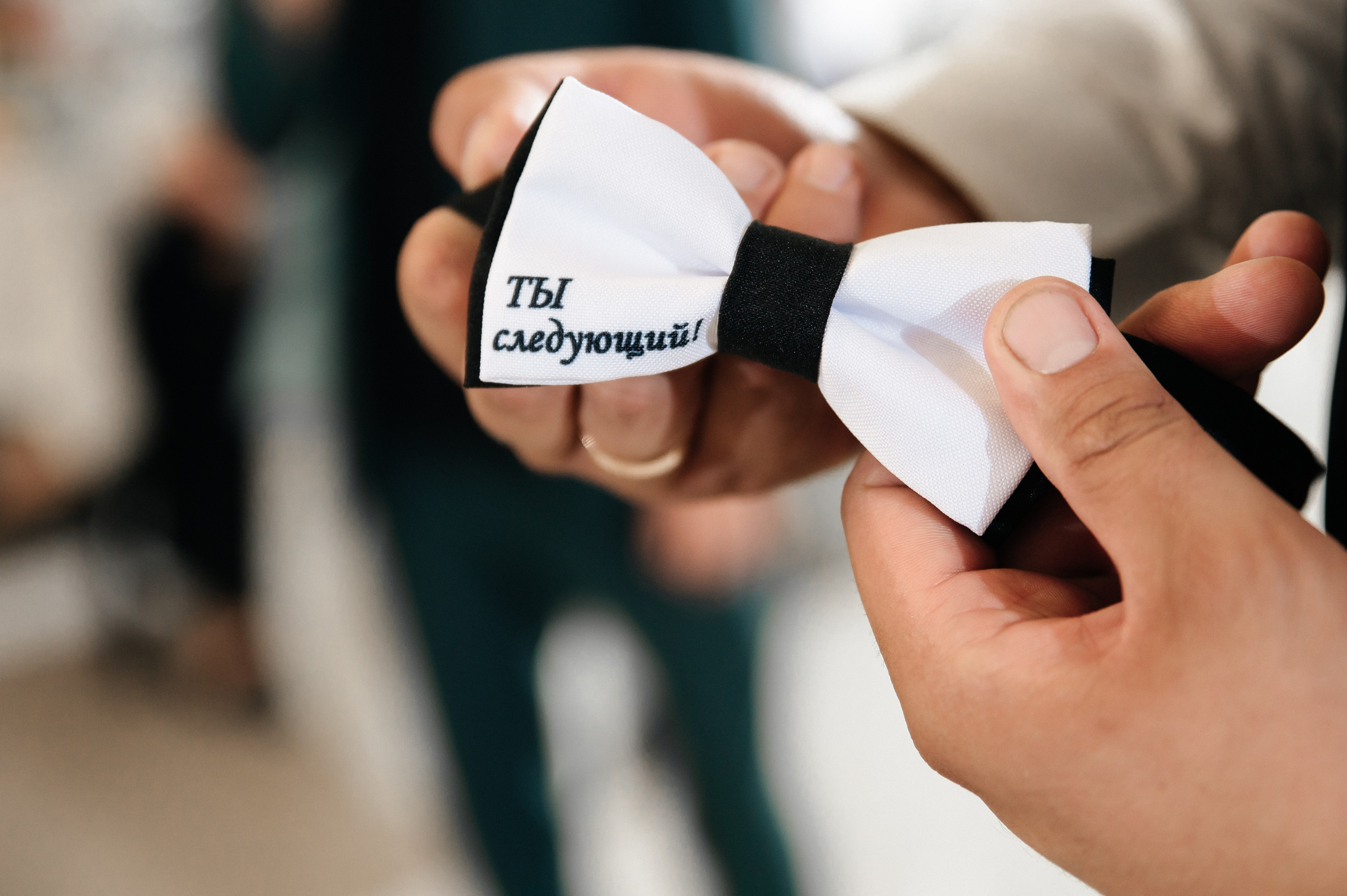 Женя и Настя. Свадебный фотограф Евгения Наумовец