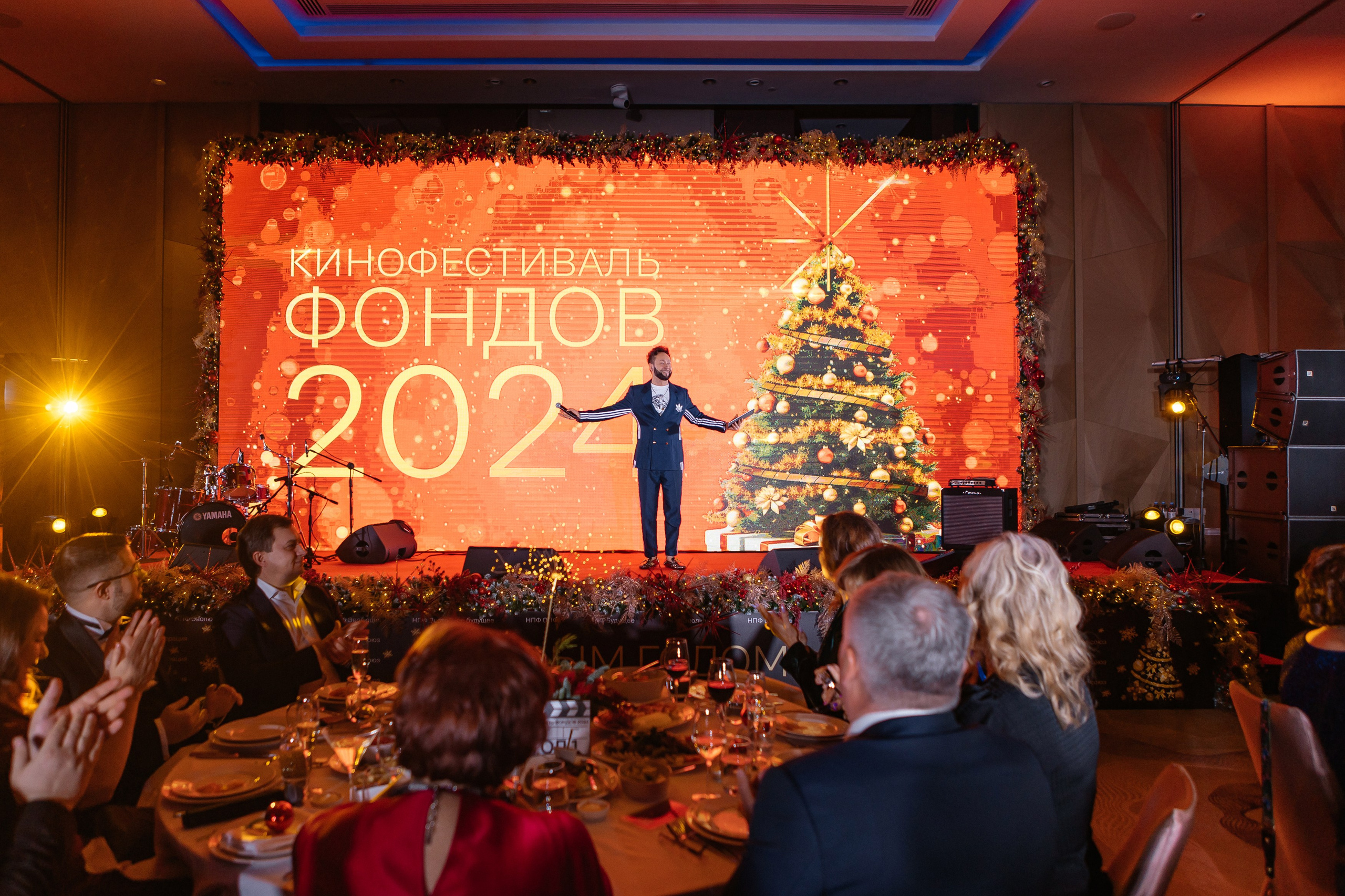 Кинофестиваль фондов 2024. Фотограф в Москве Дмитрий Жарков