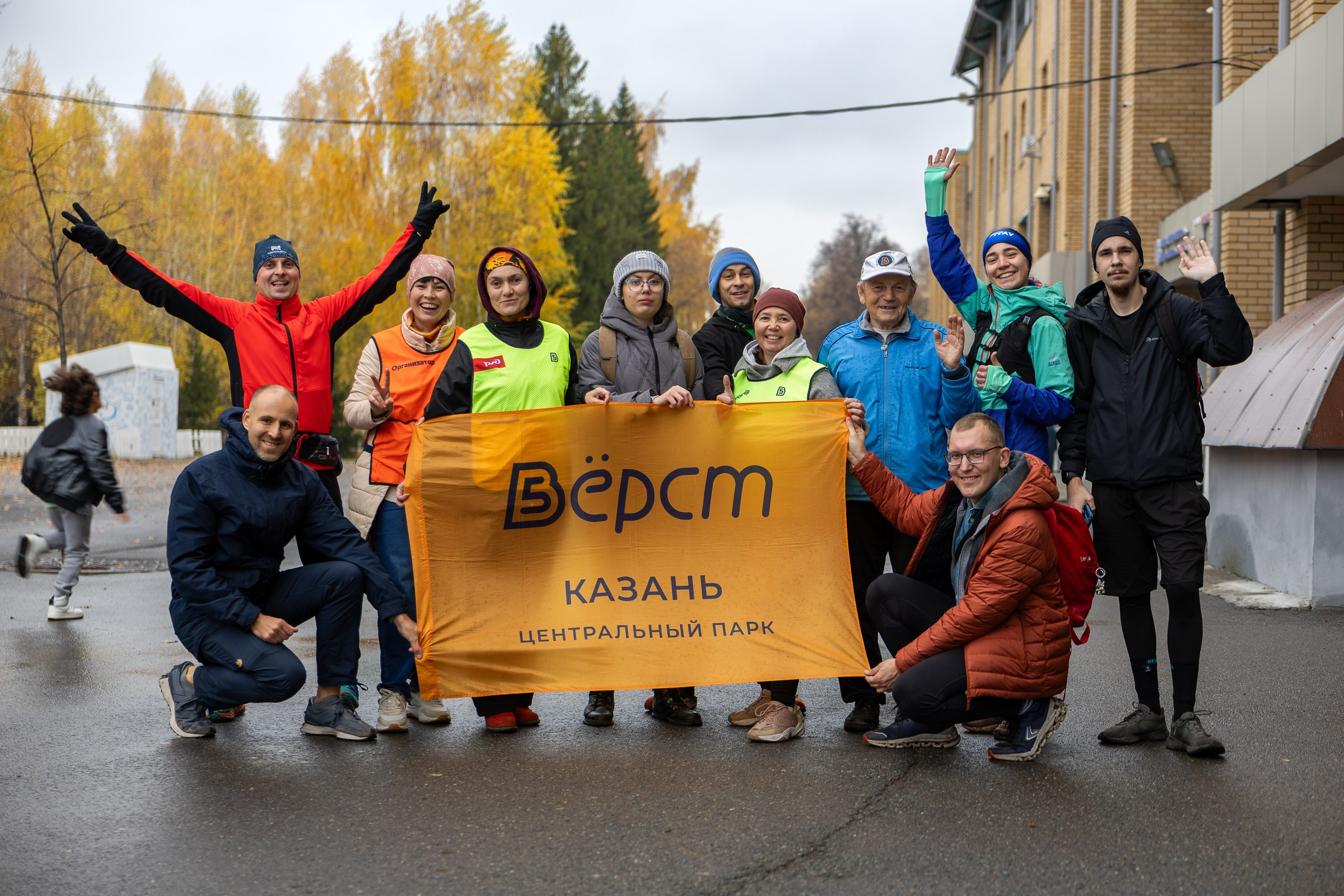 Беговой клуб 5 вёрст. 18 октября 2025. Главная