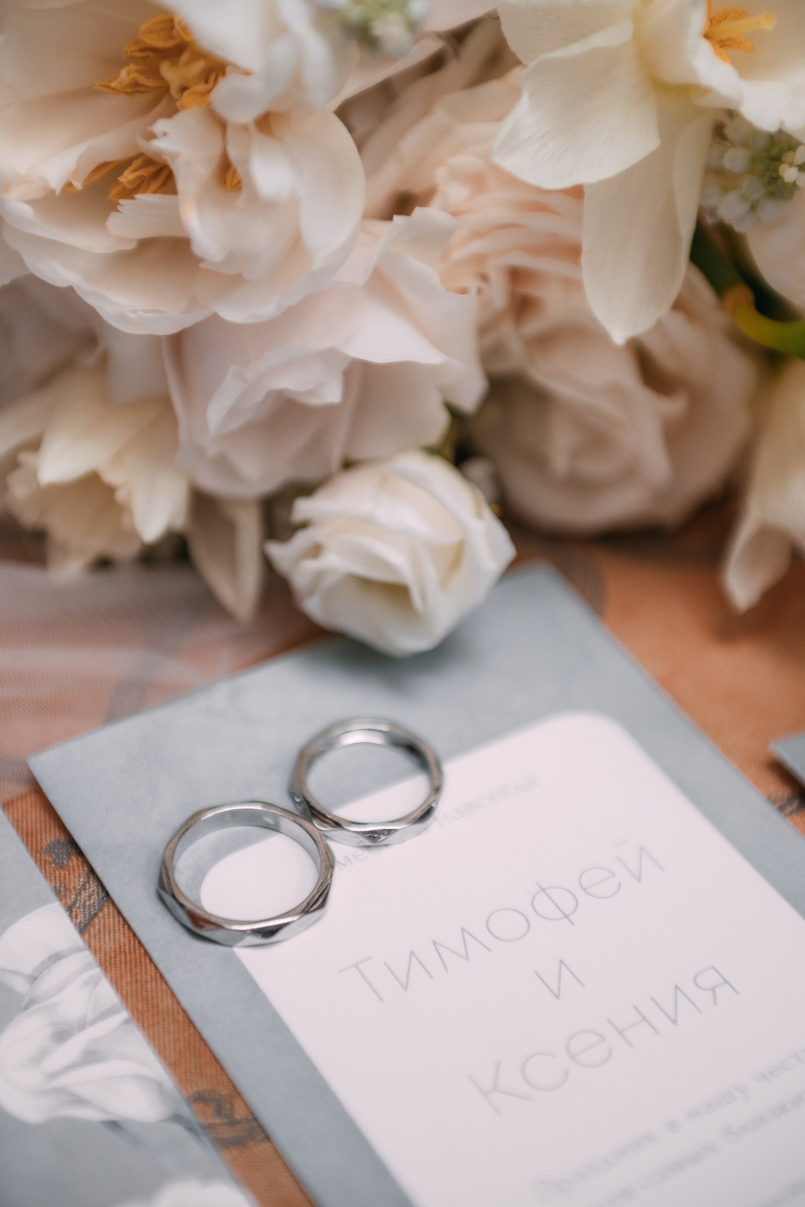 Тимофей + Ксения