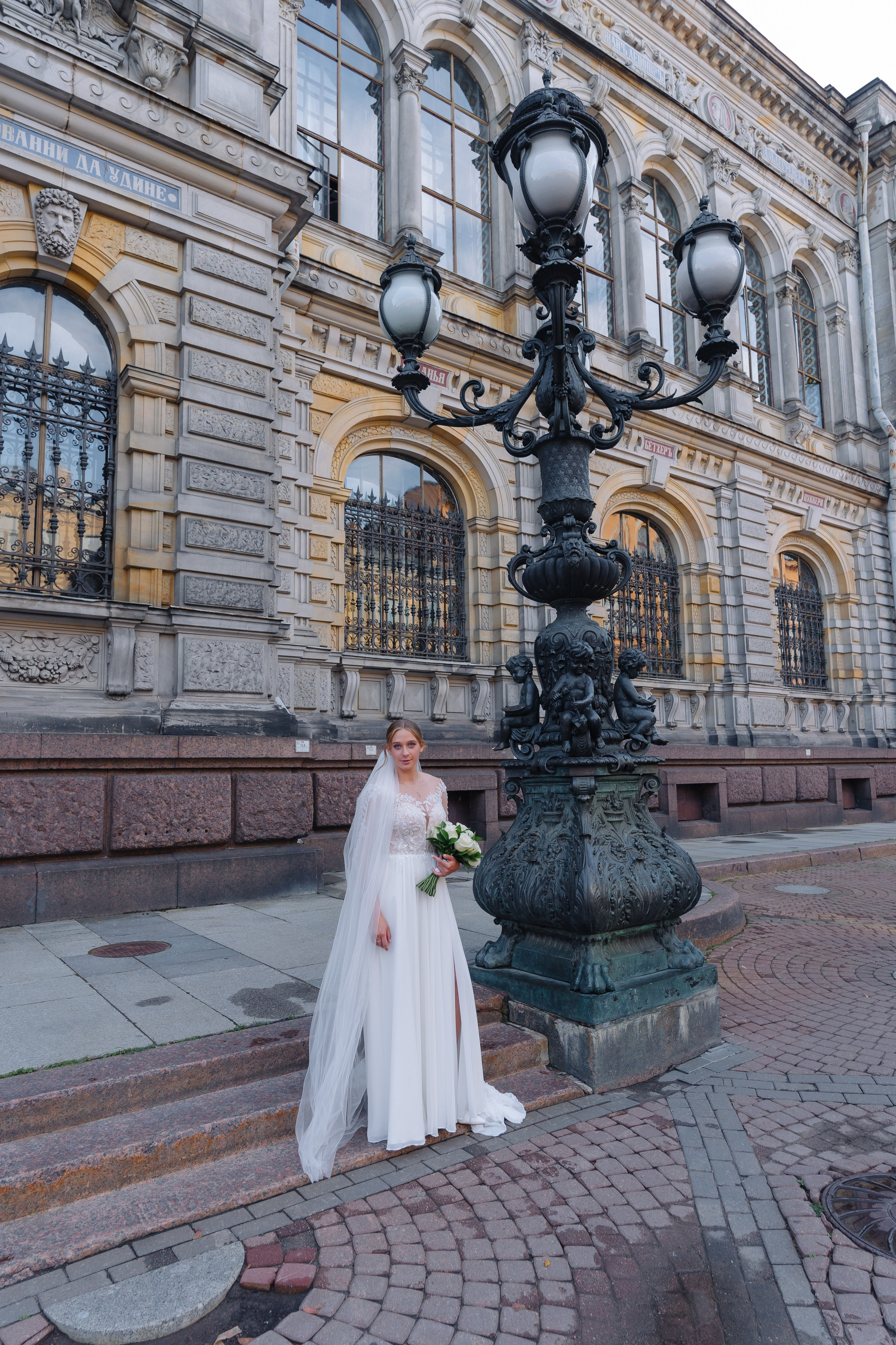 Иван + Александра