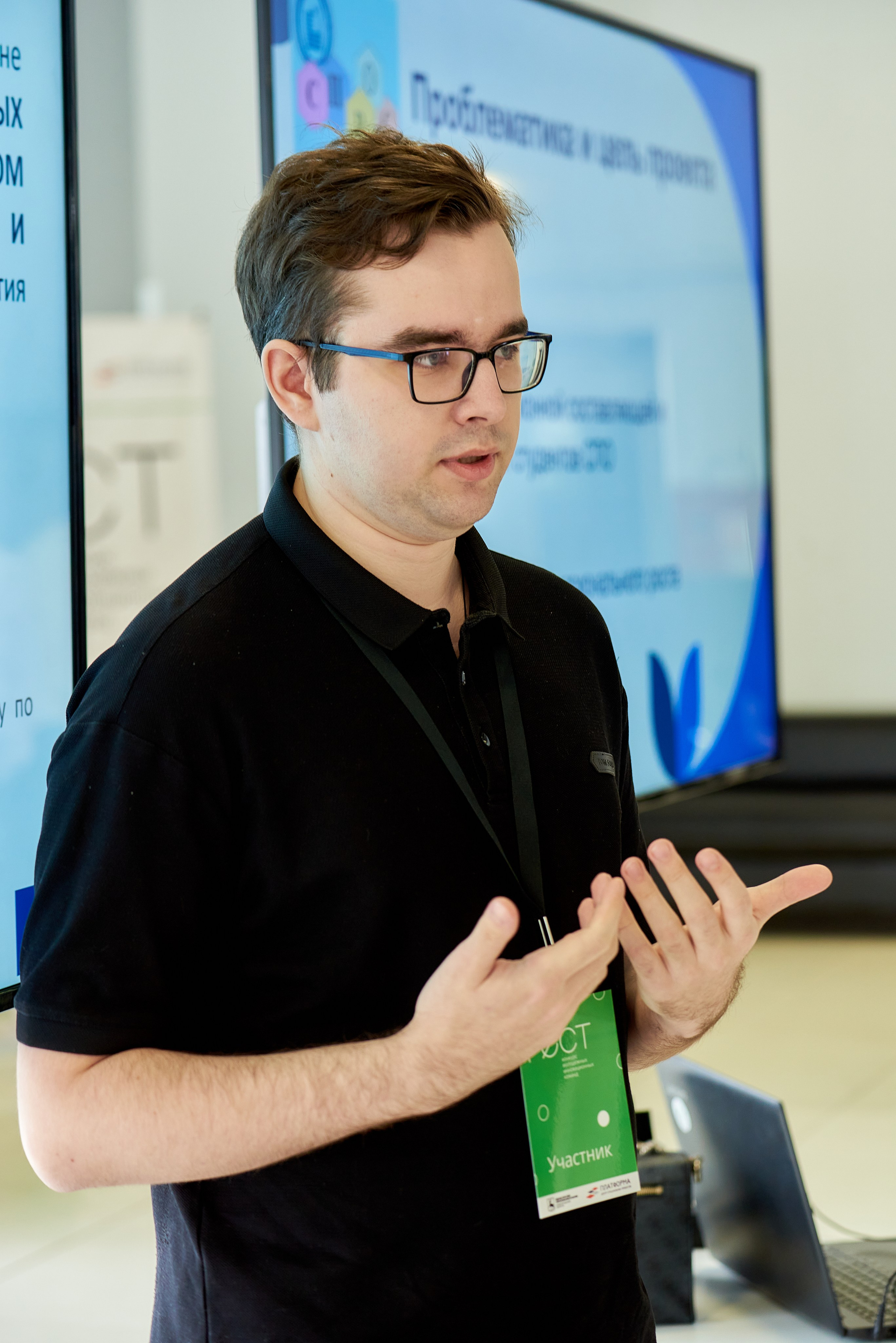 Конкурс РОСТ. Андрей Винников фотограф в Нижнем Новгороде