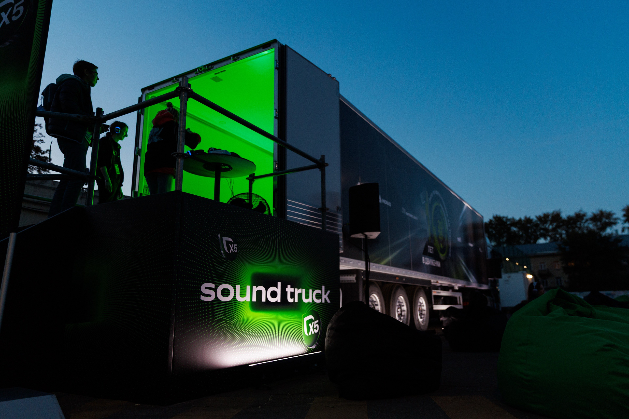 BIG TECH NIGHT — Площадка X5. Коммерческий фотограф в Москве — Антон Ермаков