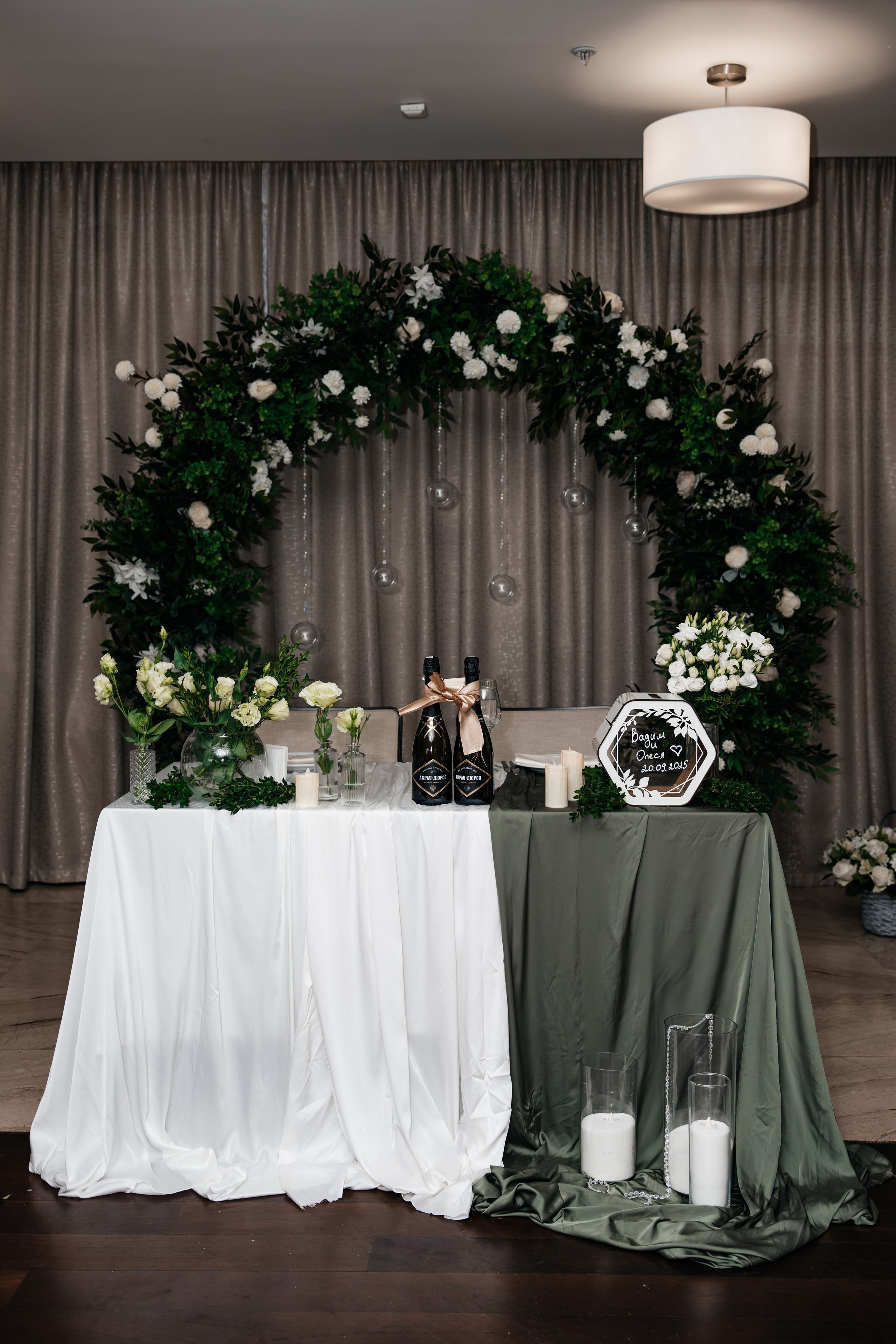 Вадим и Олеся. Фотограф Александра Короткова (Москва, Люберцы, Жуковский)