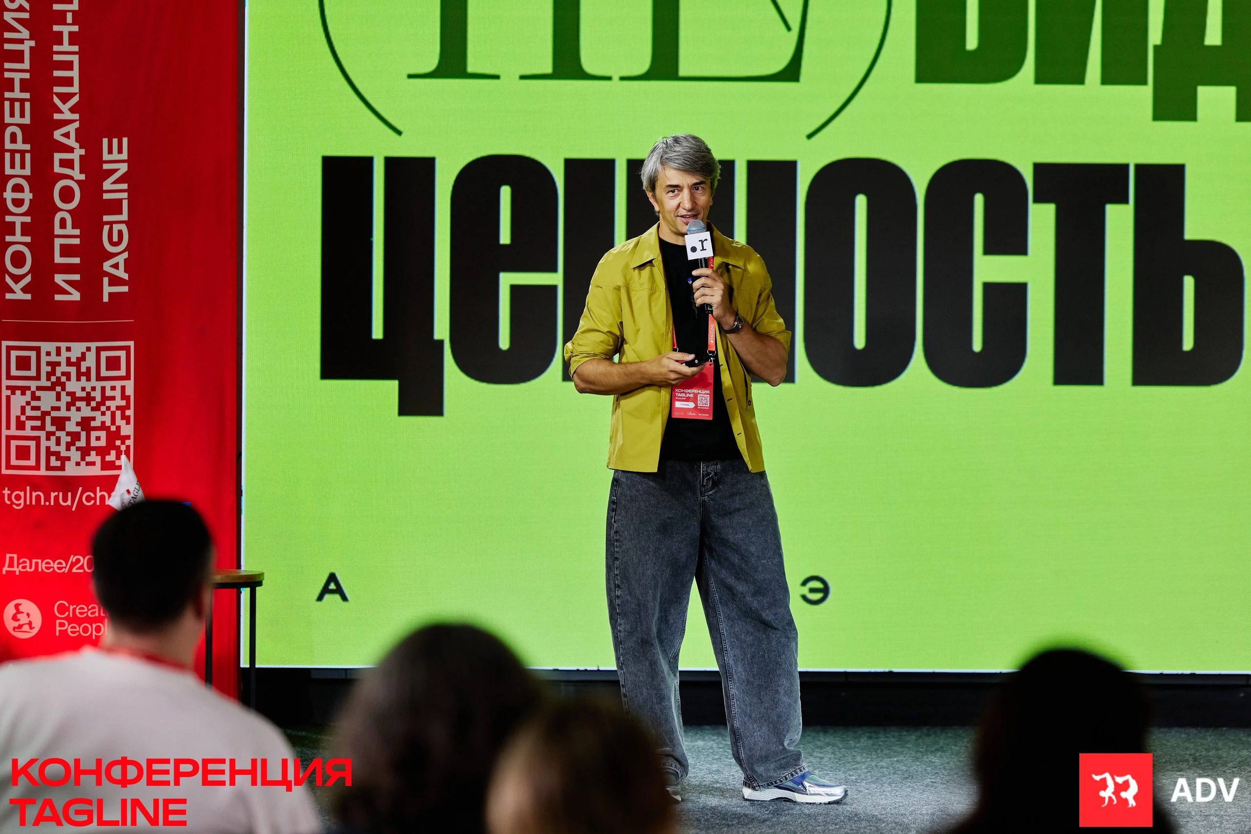 Tagline Conference 2025. Спортивный и бизнес фотограф Арсений Голышкин