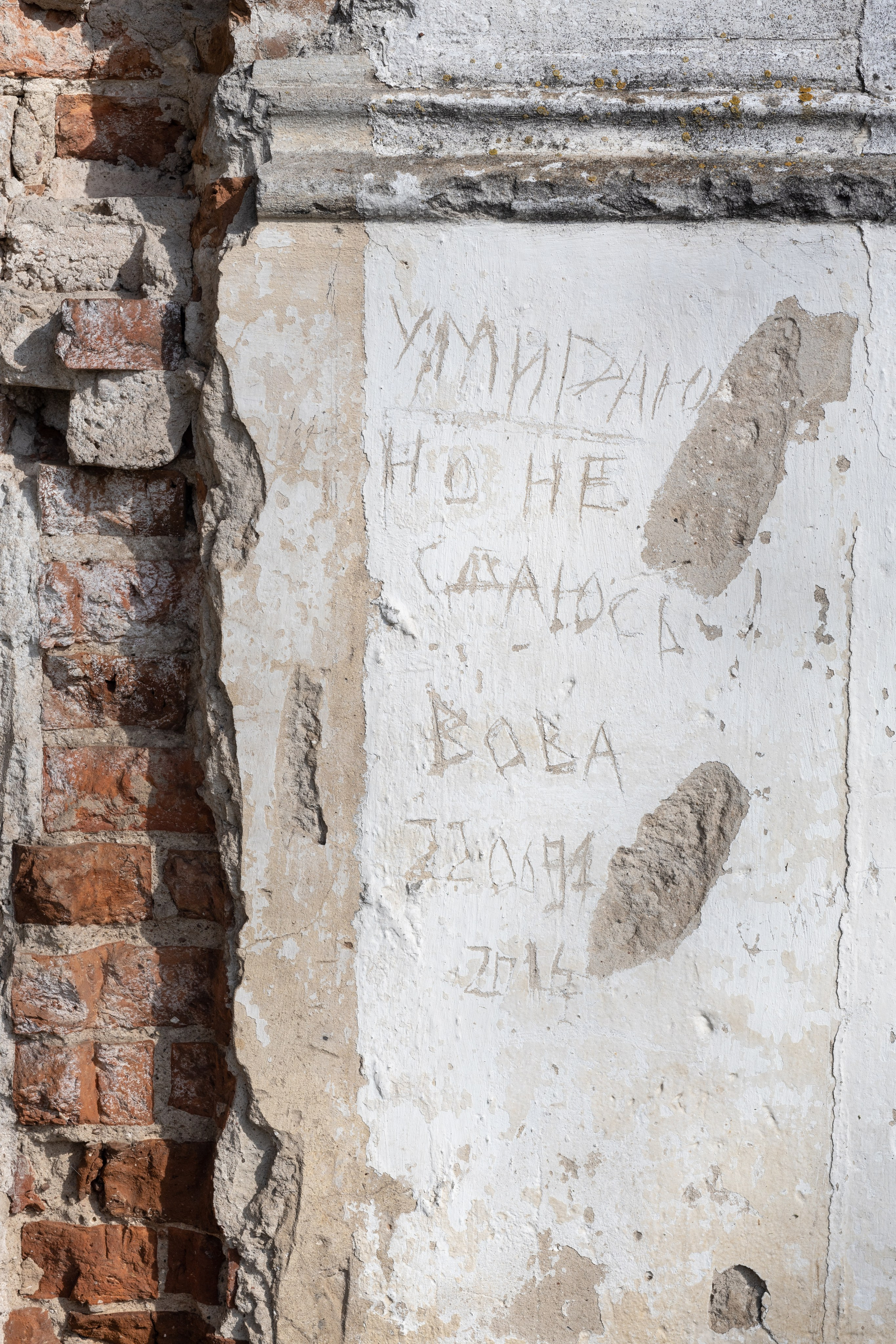 Около меня. Documentary photographer Anton Zdanovich