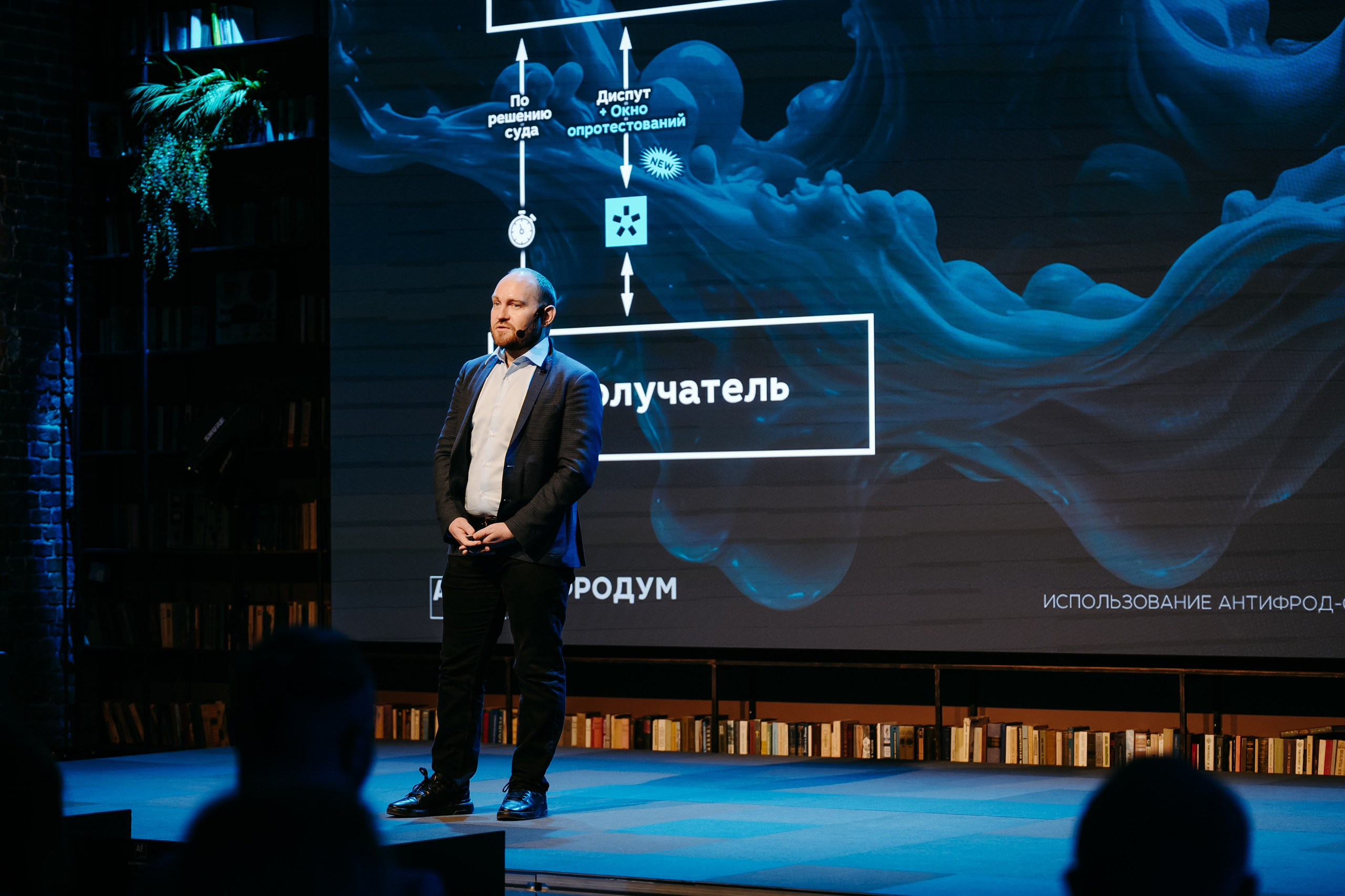 2025.04.02_АF_Антифродум. Репортажный и свадебный фотограф в Москве Рая Небогатова