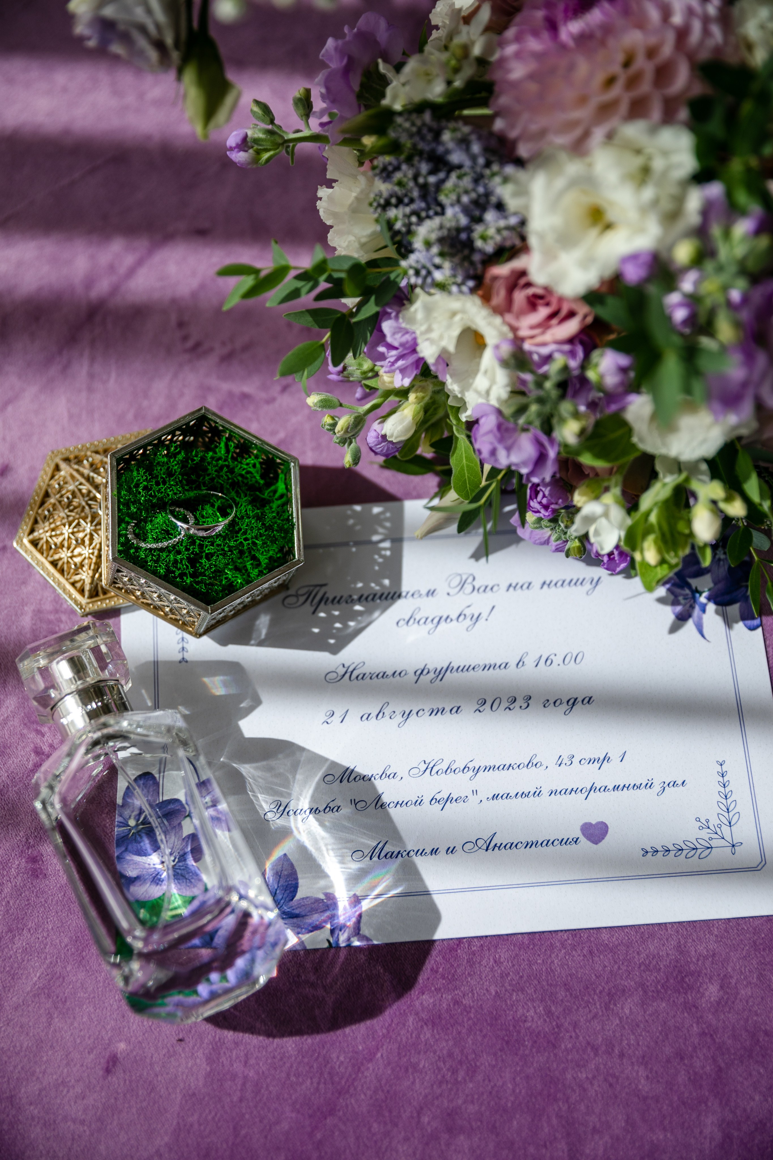 Максим и Анастасия. Фотограф FOTOBANKA