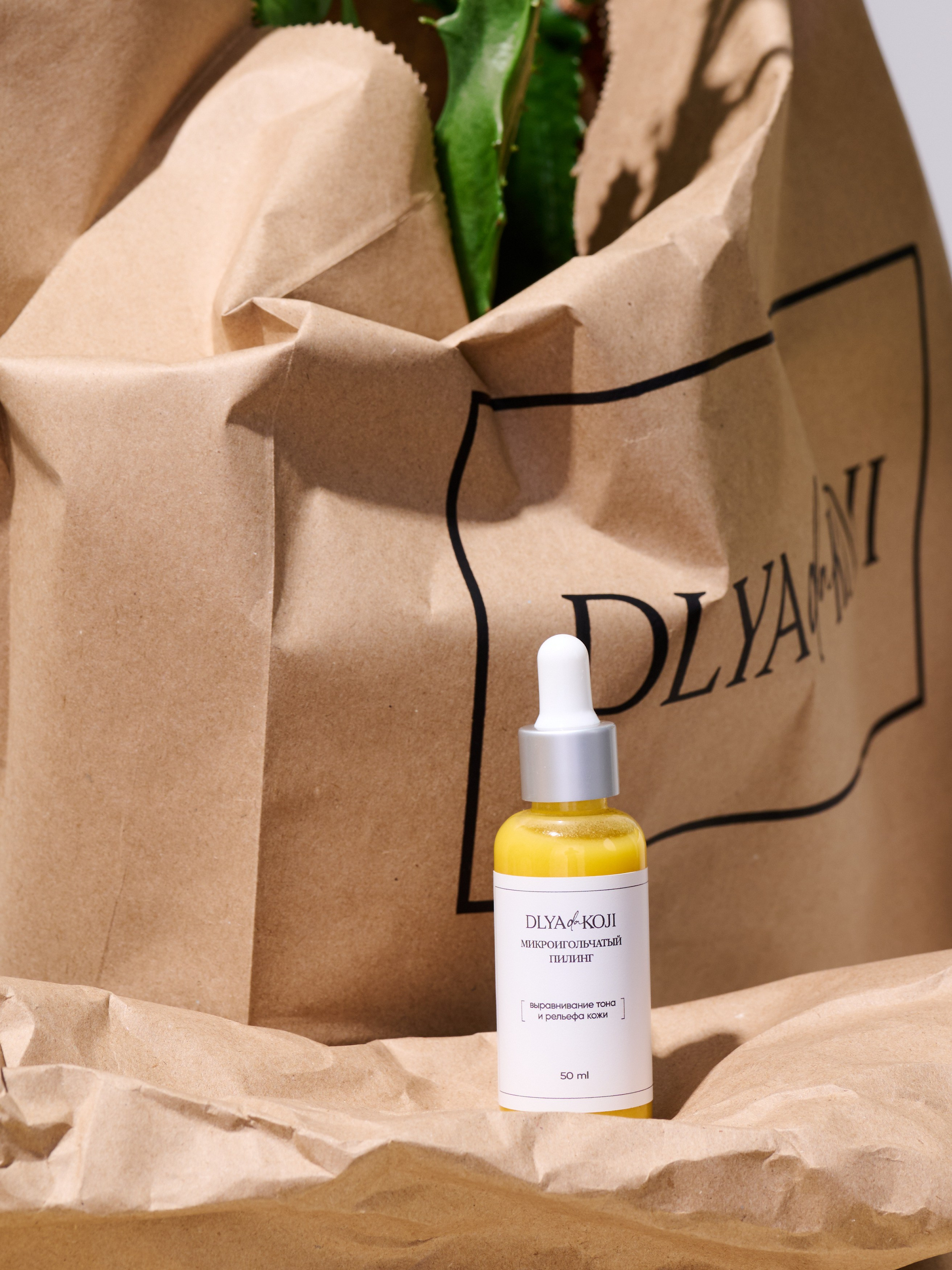 Предметные съемки. Лучший фотограф для брендов в Москве, съемки для маркетплейсов