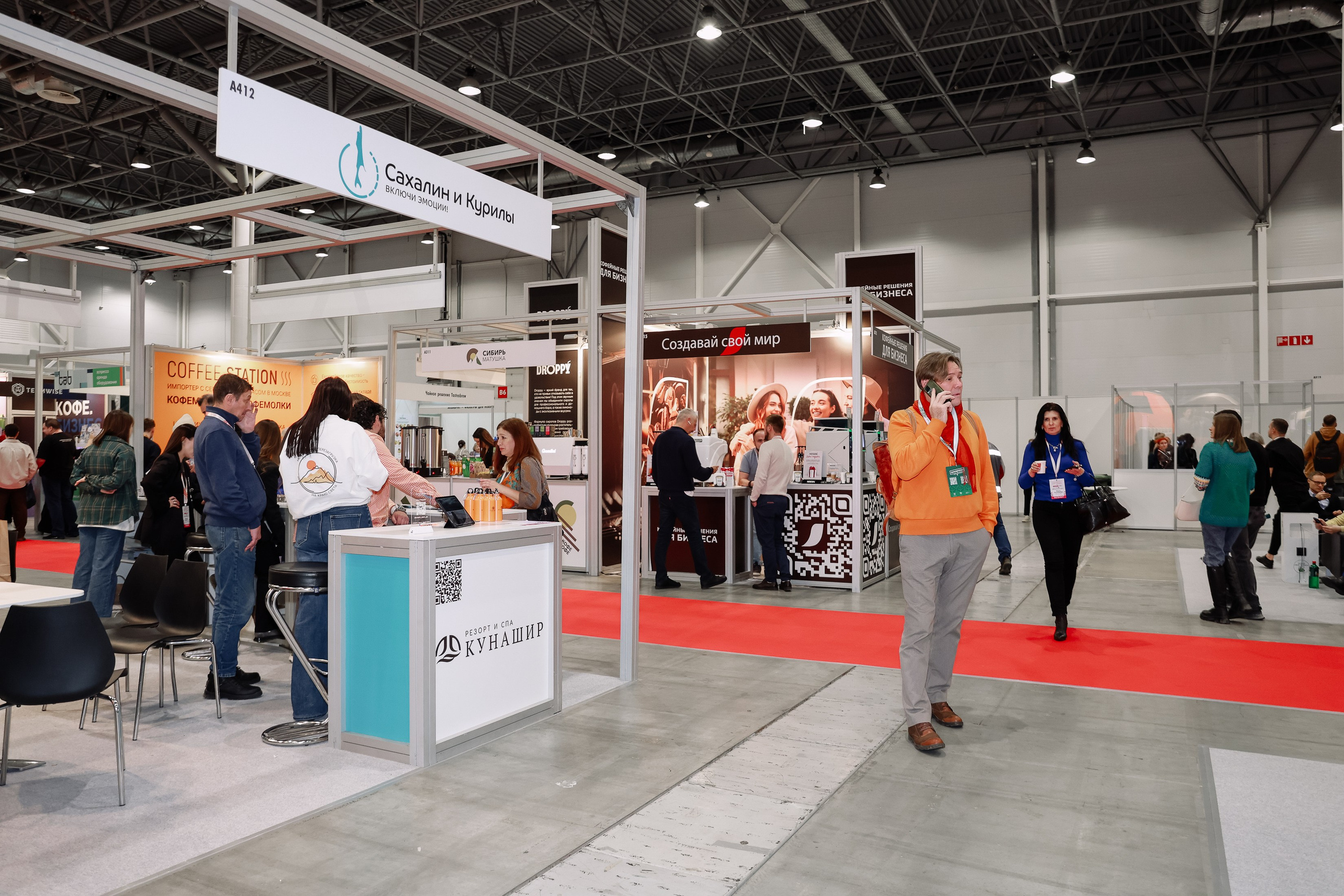 Дни ритейла в Сибири 2025. Фотограф Юлия Мальцева