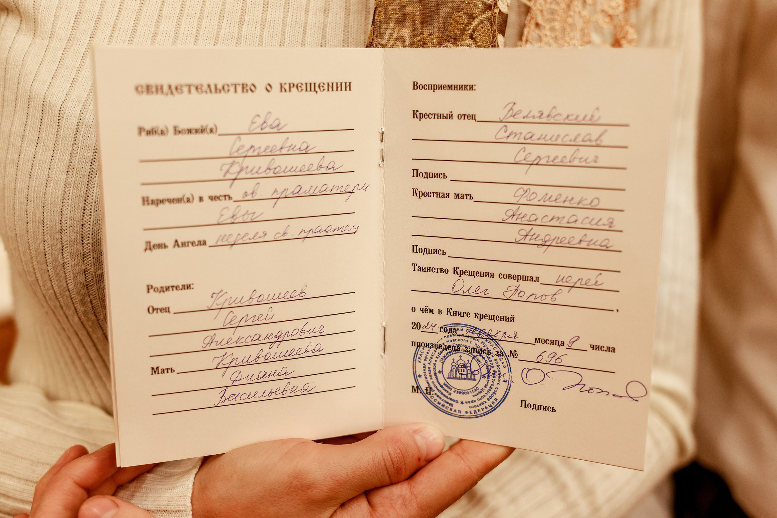 Ева. Семейный и детский фотограф в Краснодаре Ирина Лаврецкая