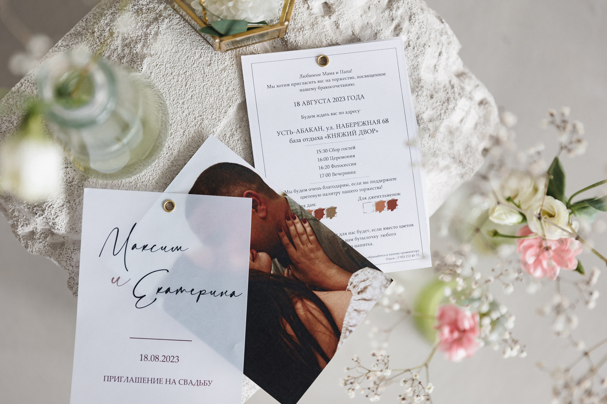 Максим и Екатерина. Фотограф в Красноярске