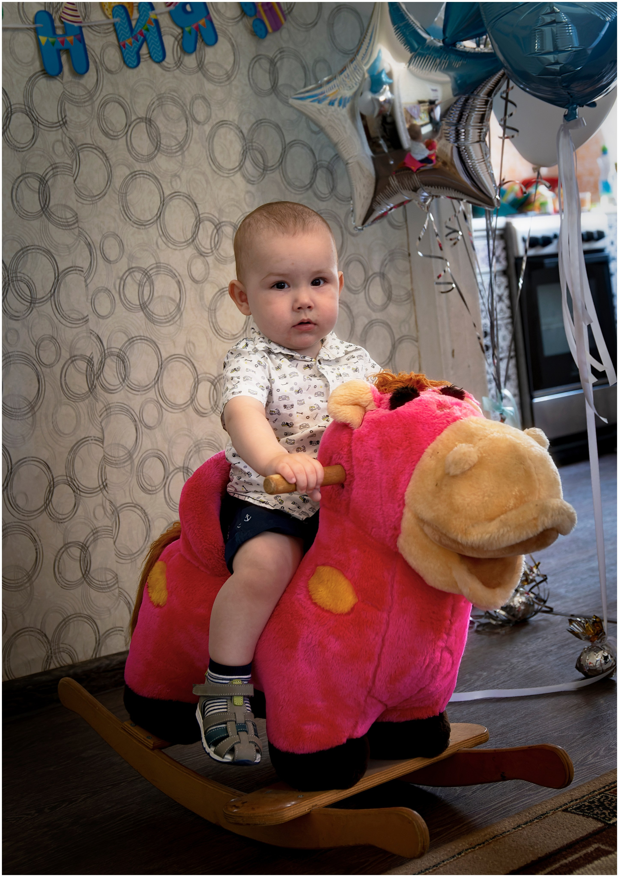 День Рождения.Максим. Лев Постнов.Фотограф. Нижний Новгород