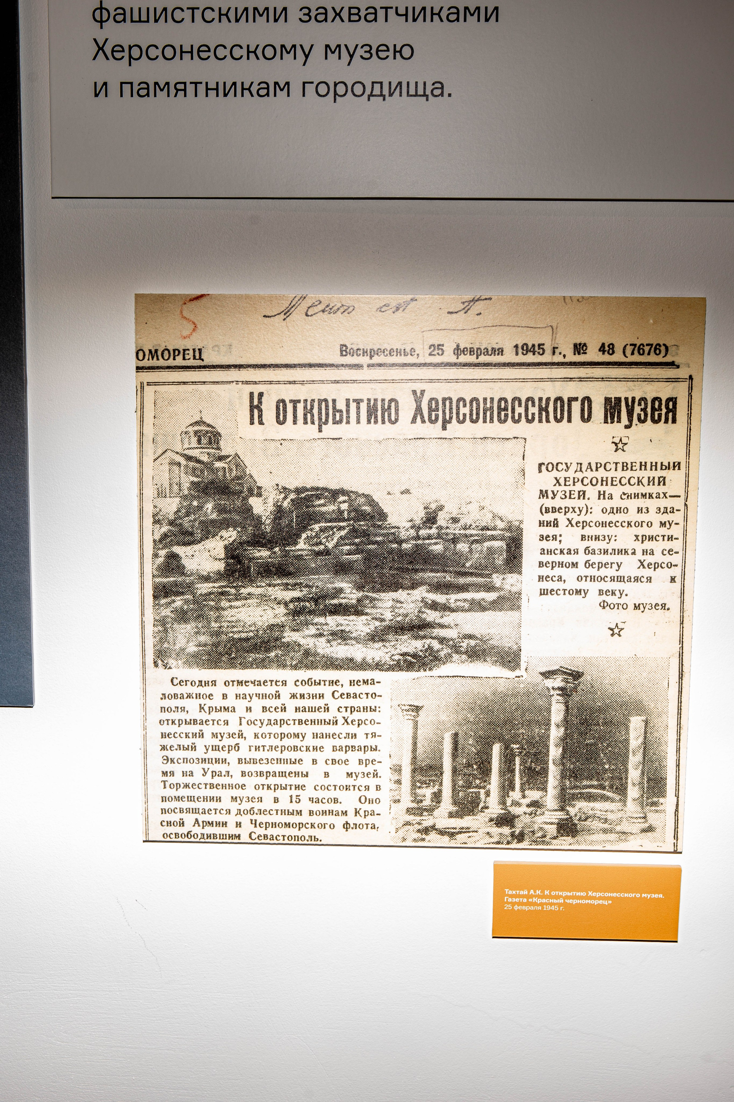 Лекция «Женские архетипы рождения». Фотограф Екатерина Голицына