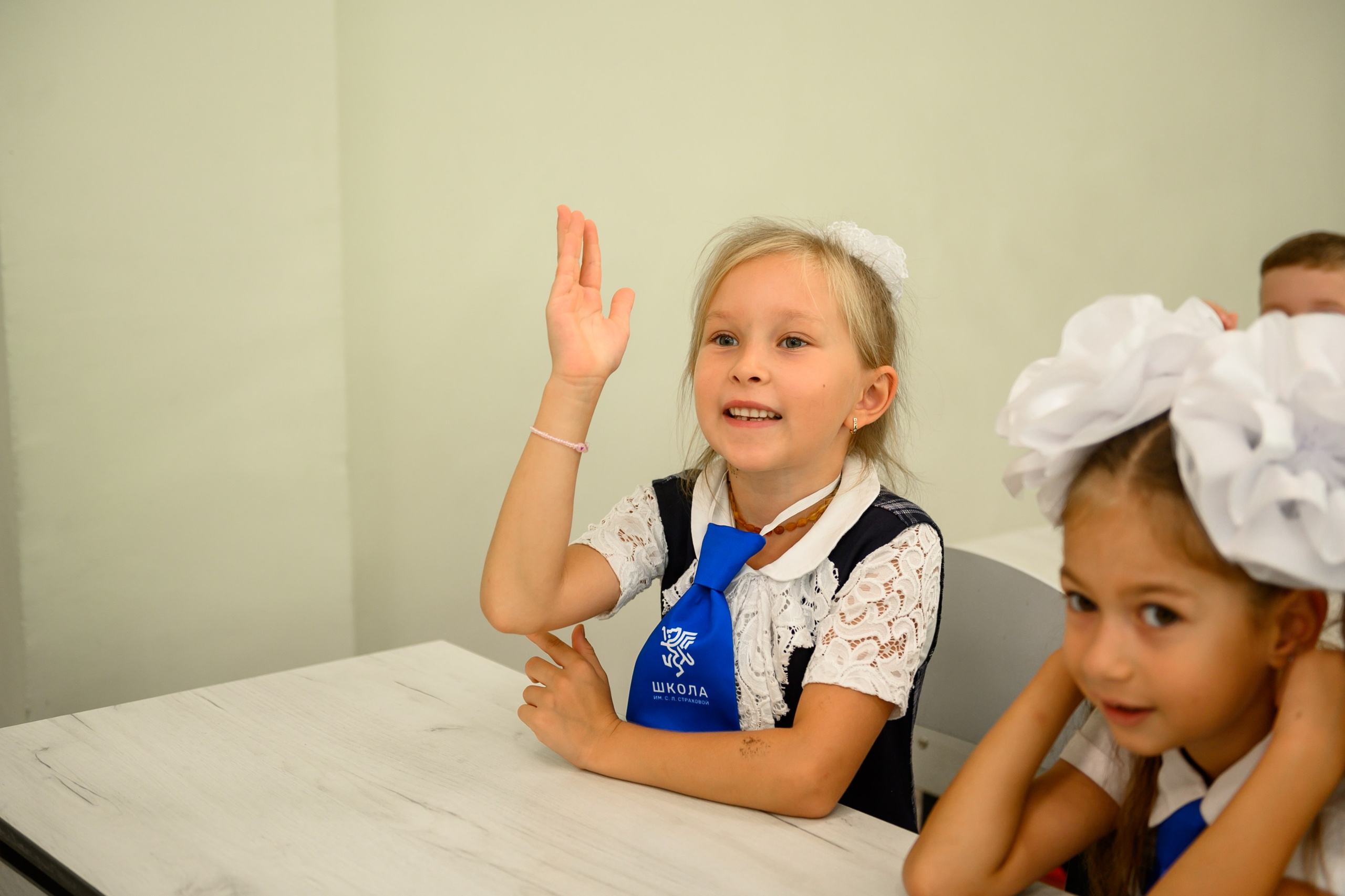 Первый раз в первый класс школа Страховой. Свадебный и семейный фотограф София Невская