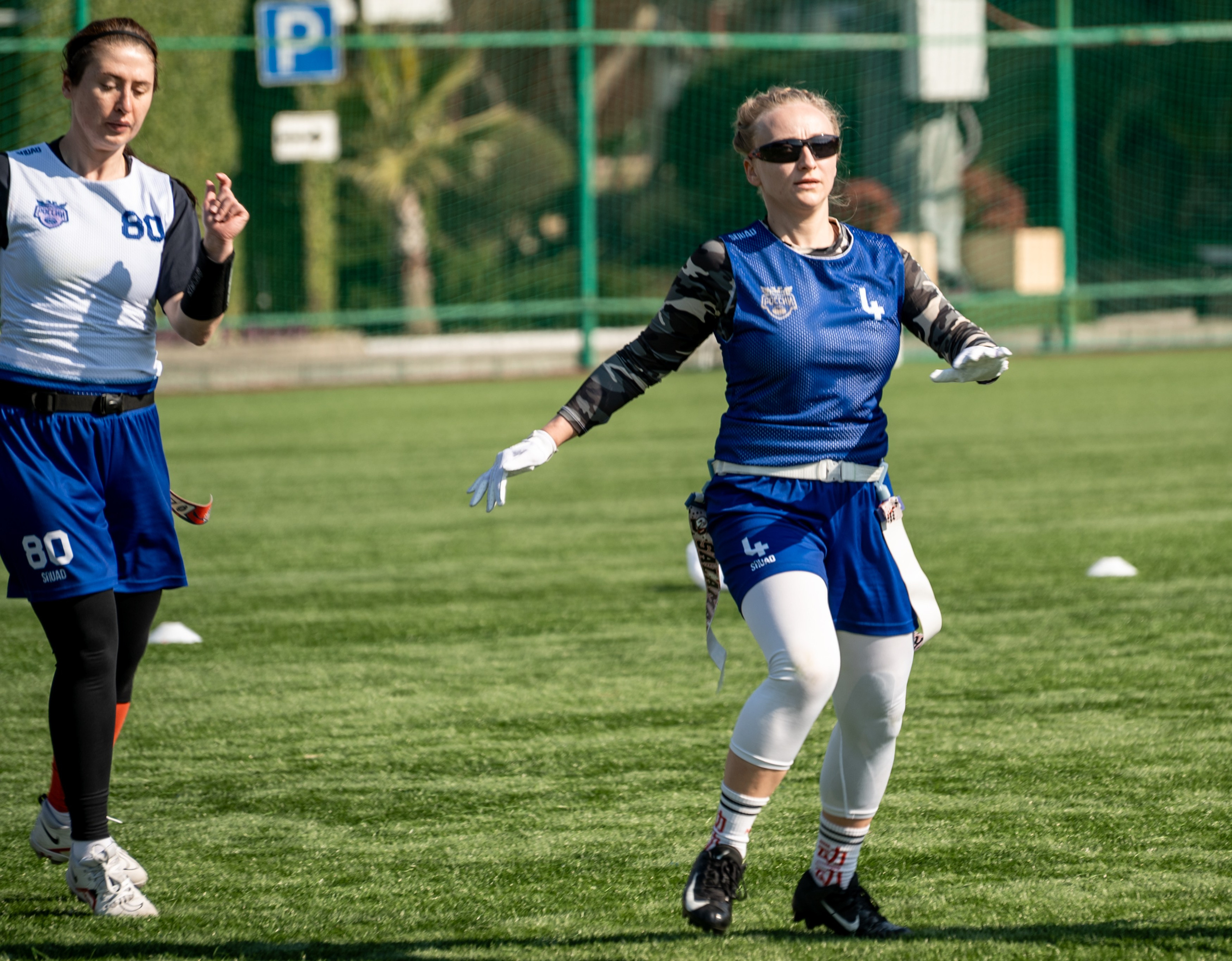 Флаг-футбол. Свадебный и семейный фотограф София Невская