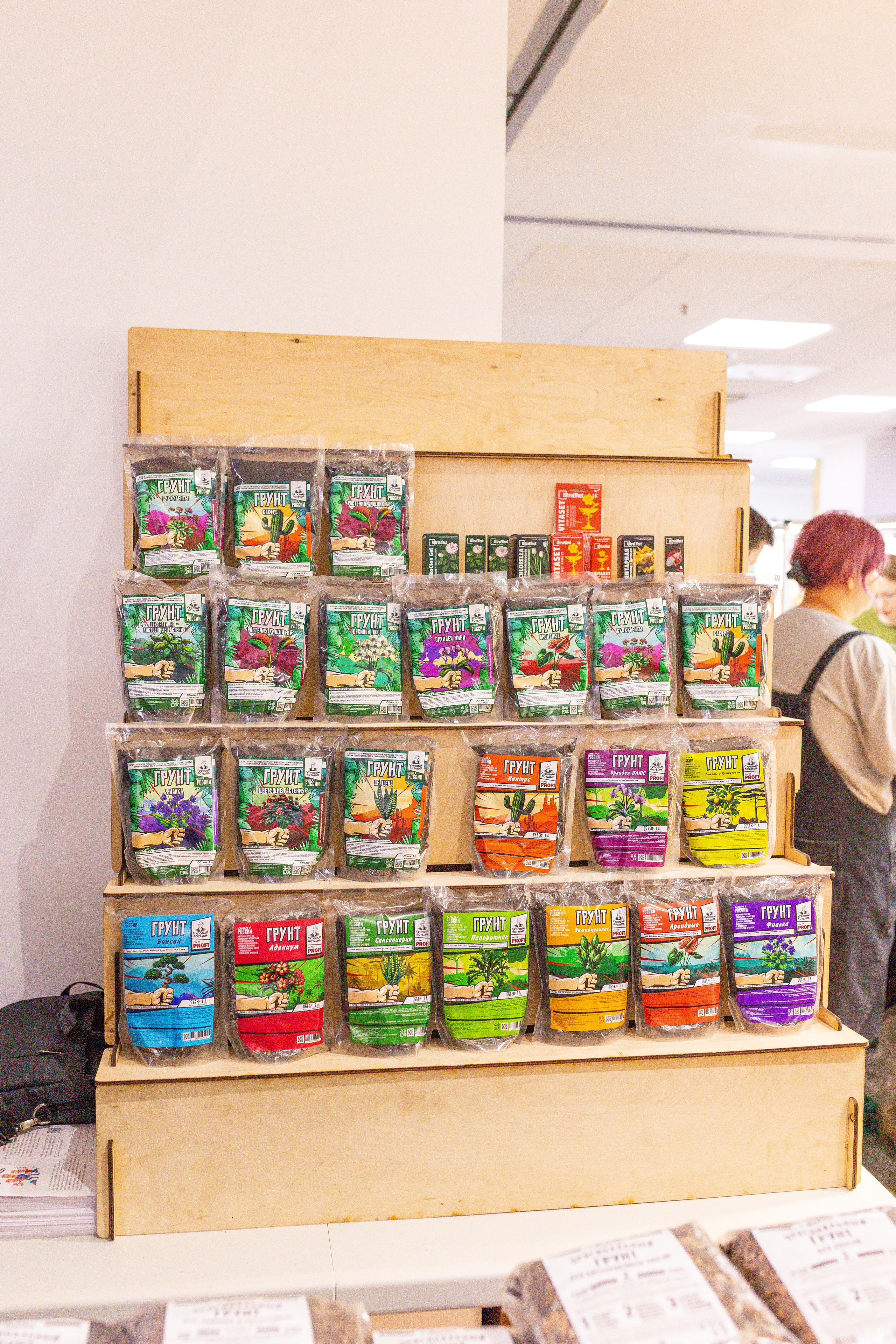 Орхидиум сентябрь 2025. Александра Куликова фотограф, Москва