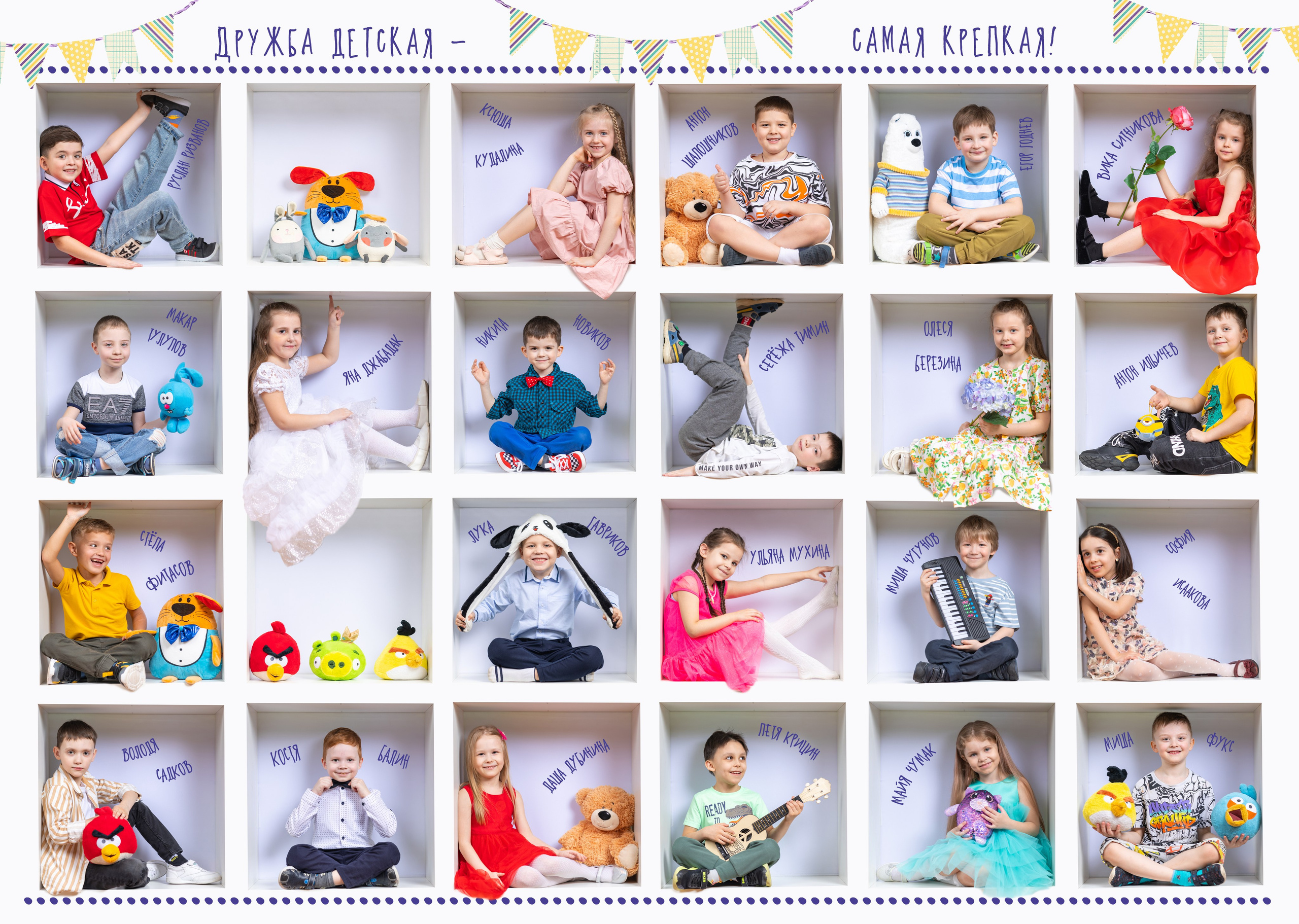 Съемка в кубиках. Фото, видео, авторские выпускные альбомы в Нижнем Новгороде