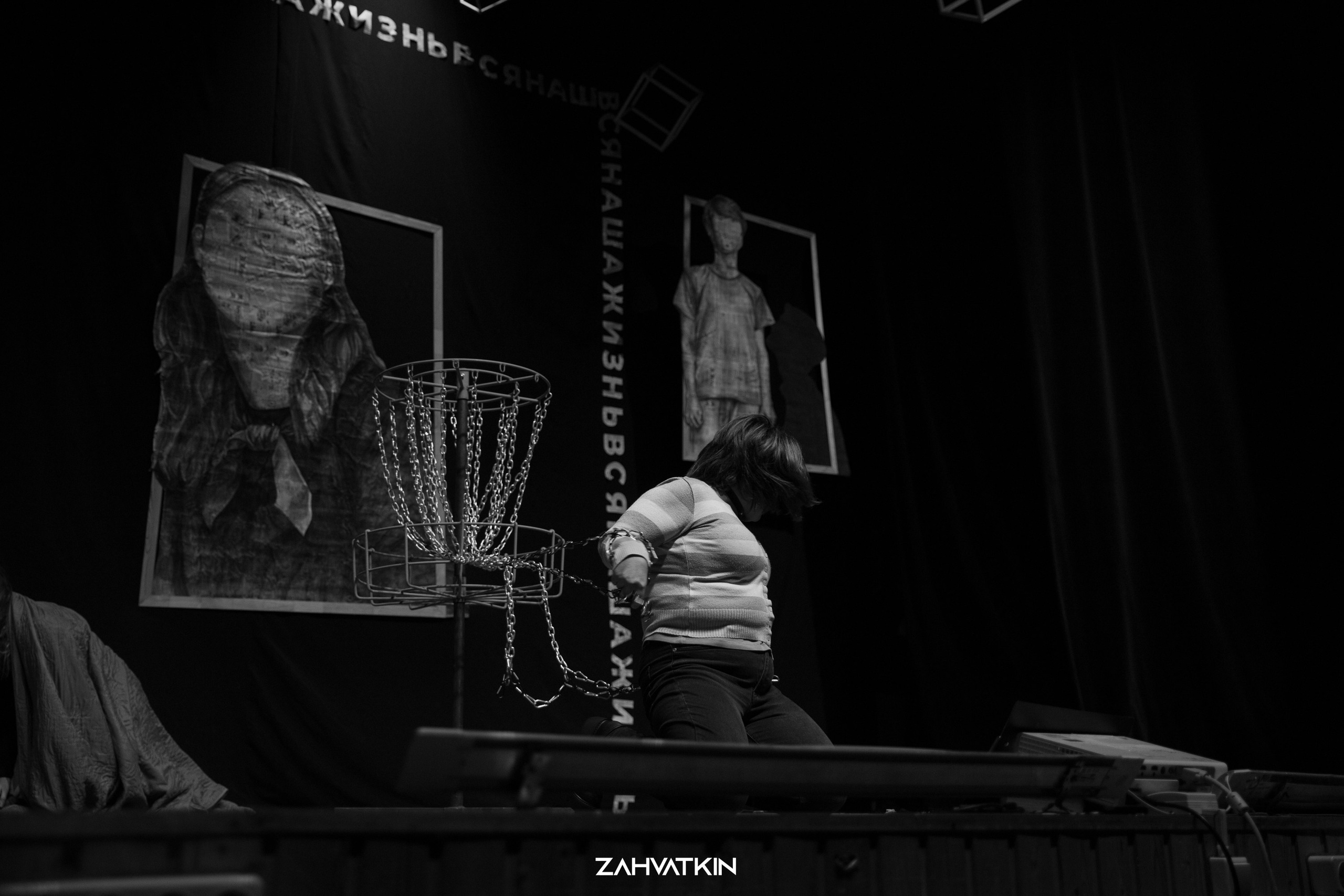 Съезд «Вся наша жизнь» 2023. Фотограф Захваткин Роман