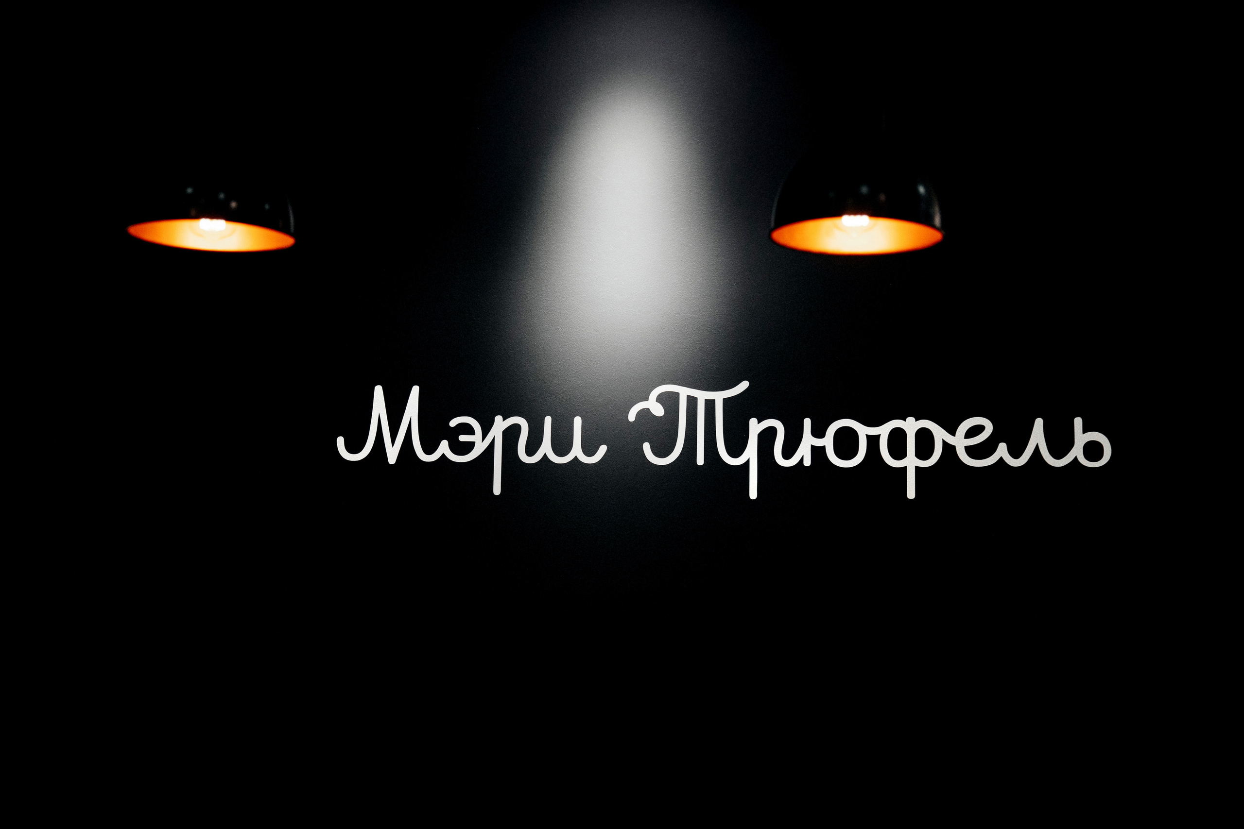 Артур и Карина. Свадебный фотограф в Ростове-на-Дону Олег Майер