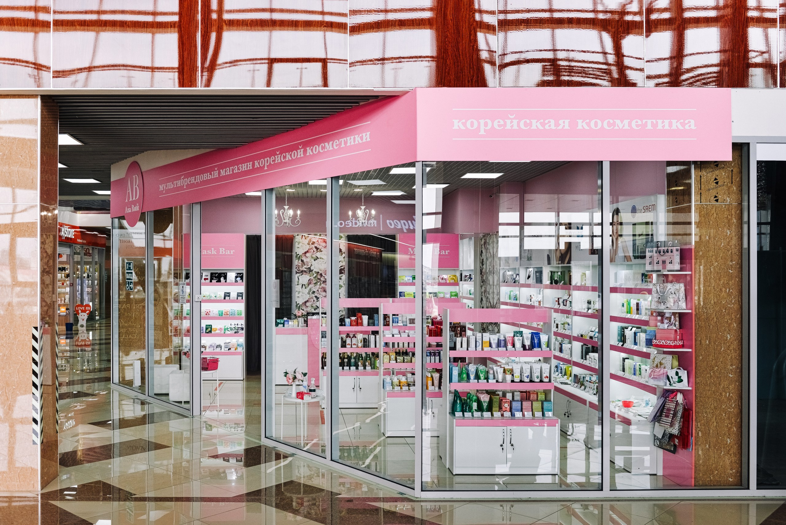 Предметная Съемка, Корейская Косметика, Фотограф Камчатка, Azia Butik, Красота В Деталях