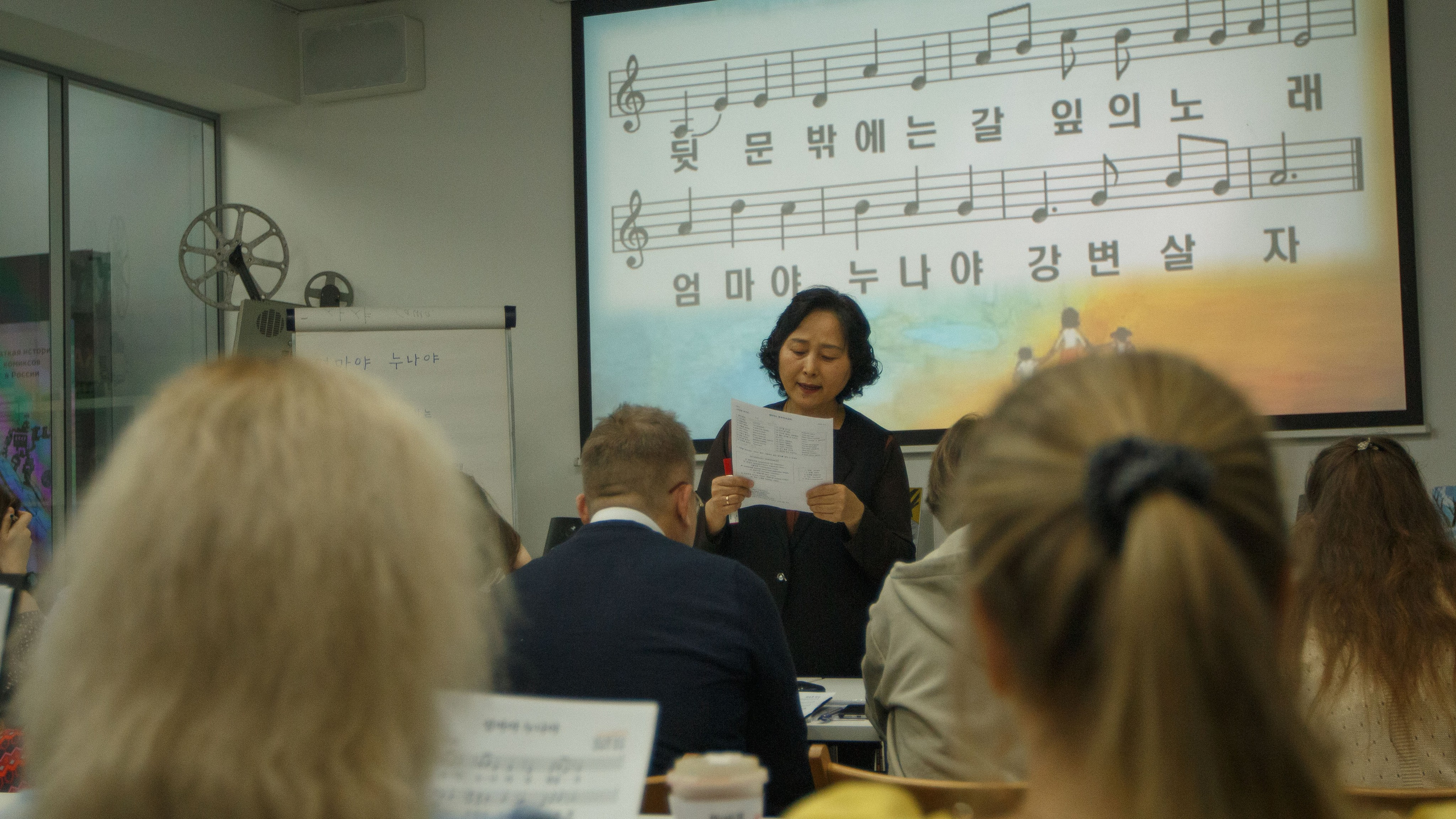 Урок корейского языка