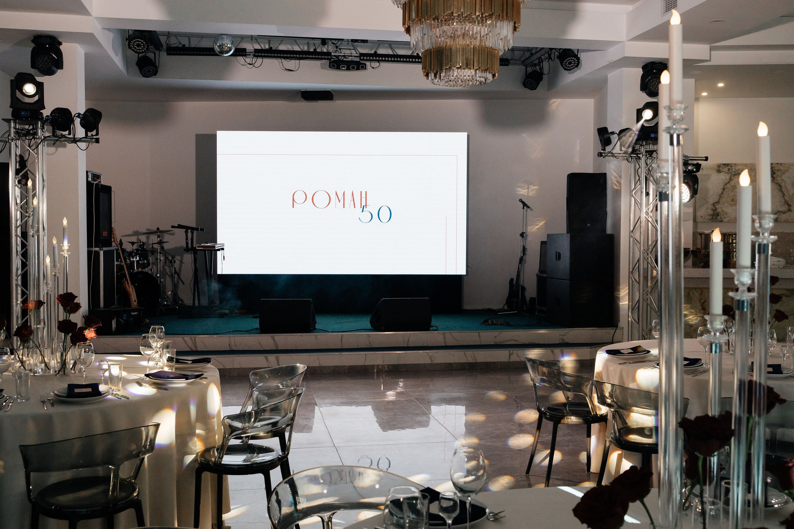 День рождения