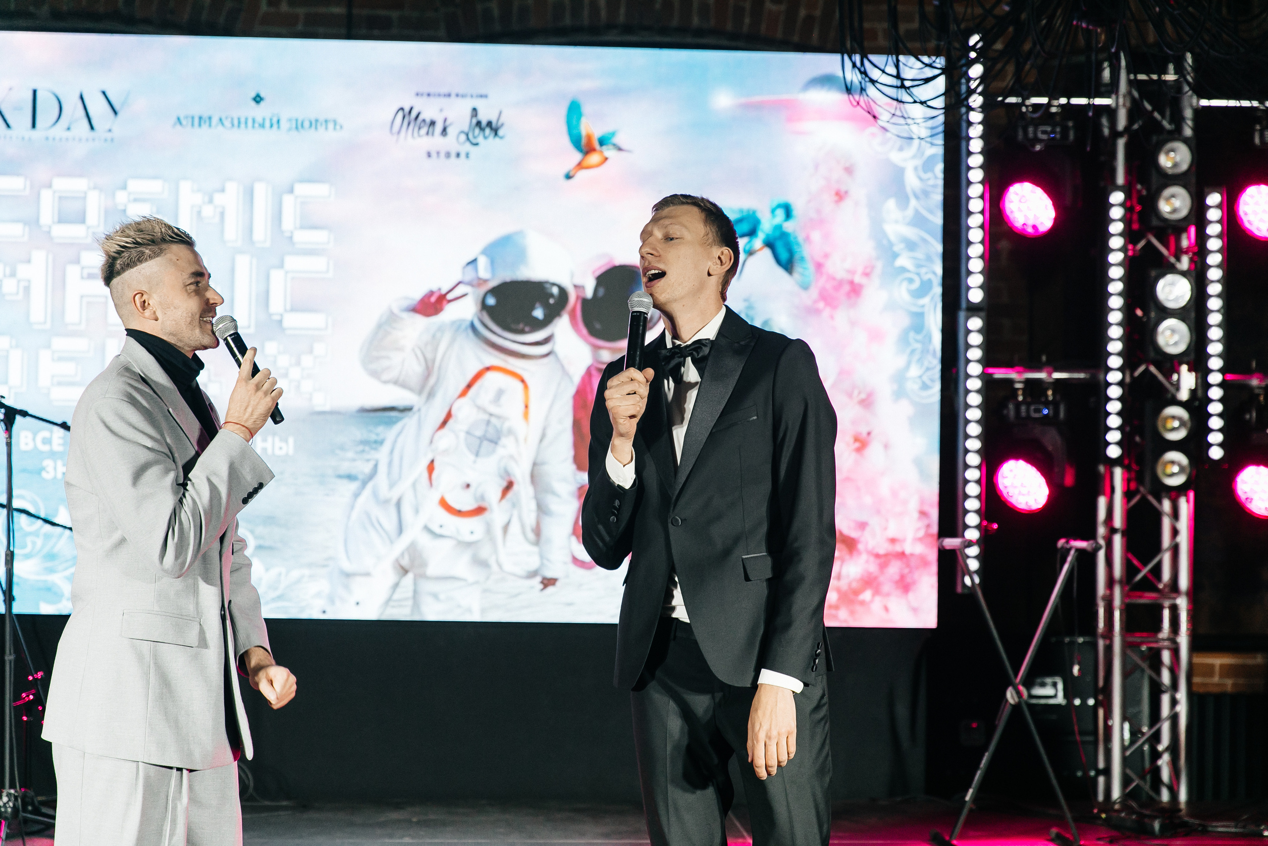 COSMIC MAGIC ДЕНЬ-X. Душевный фотограф Ваших самых ярких событий Марина Погребняк