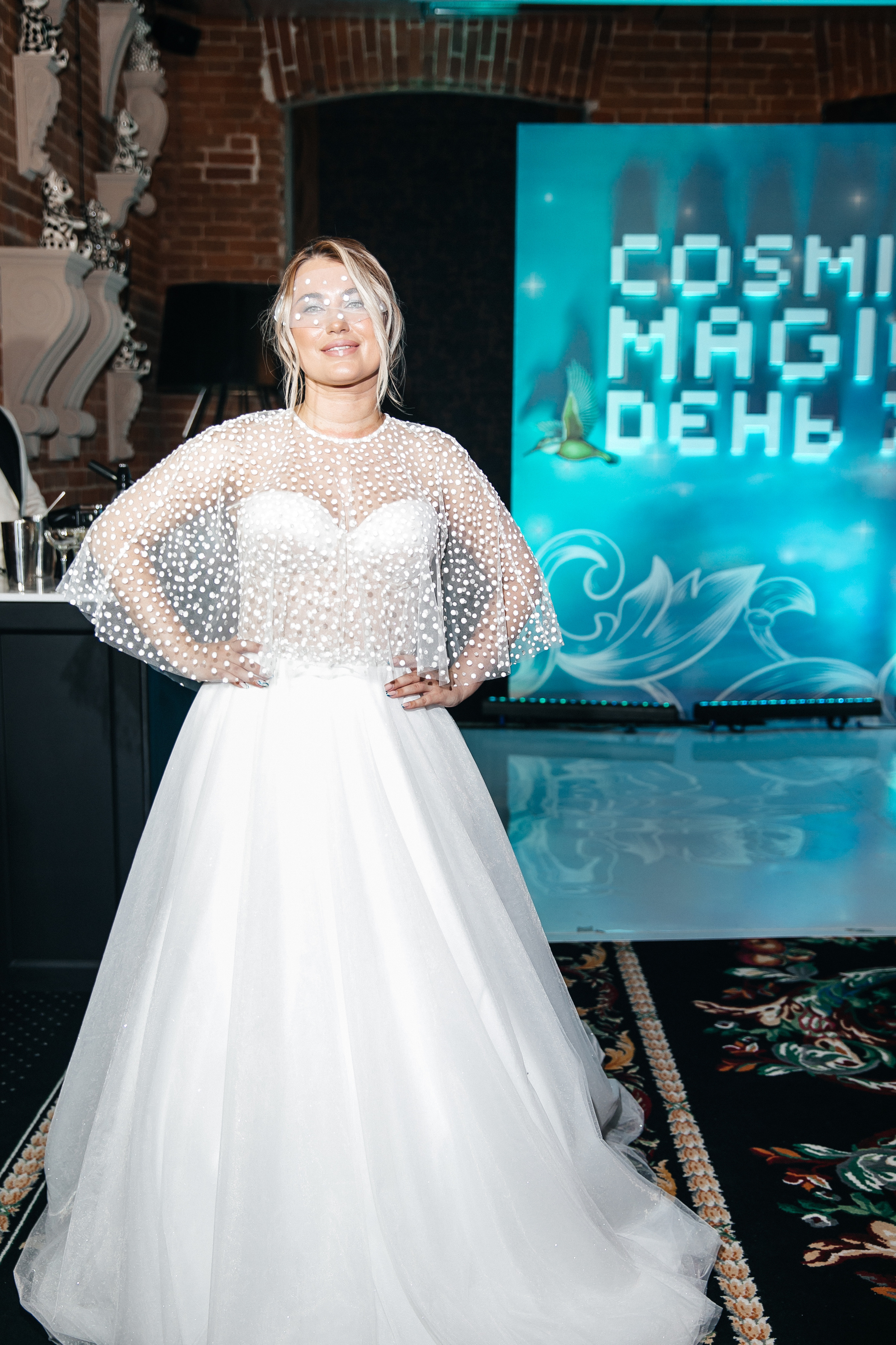 COSMIC MAGIC ДЕНЬ-X. Душевный фотограф Ваших самых ярких событий Марина Погребняк