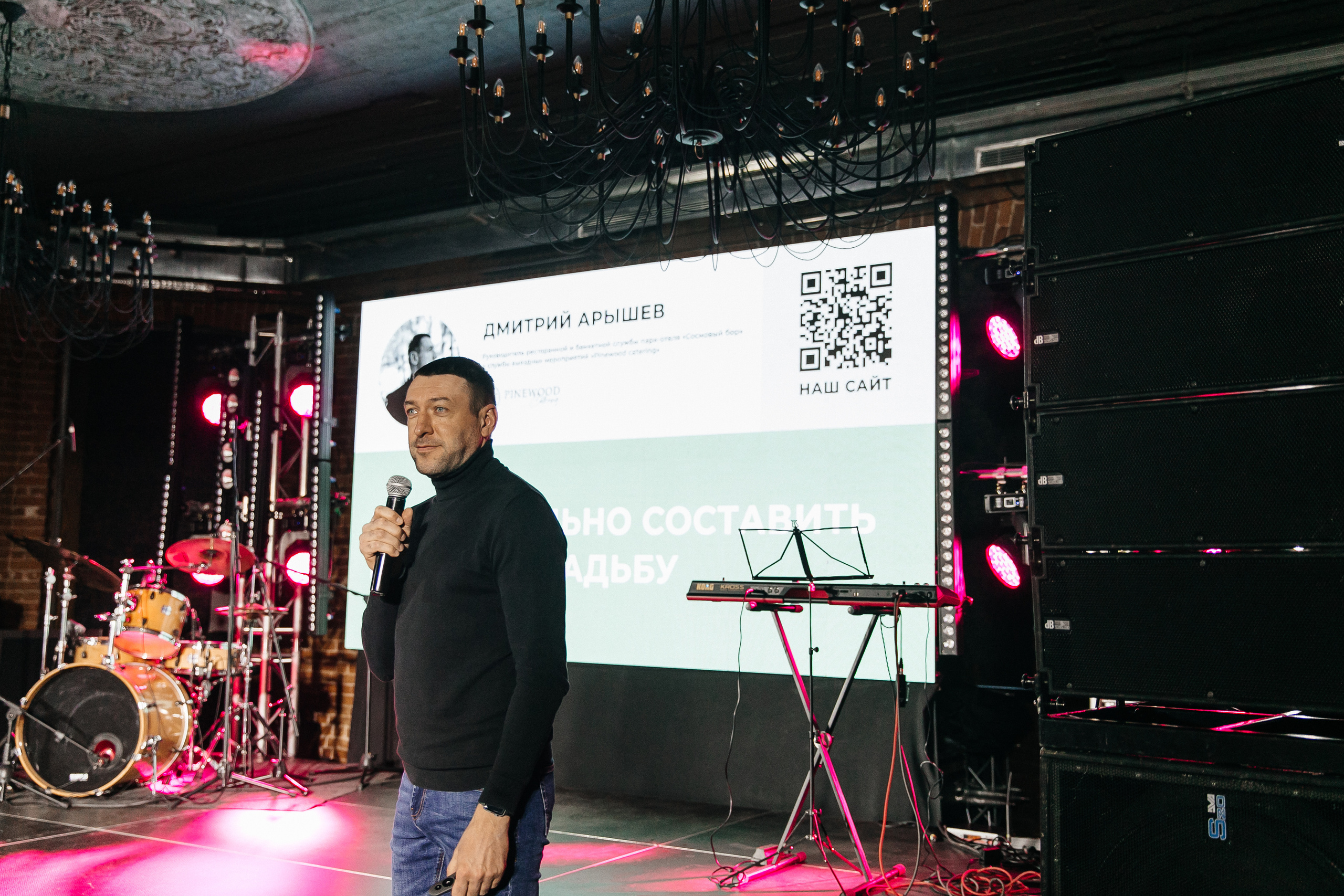 COSMIC MAGIC ДЕНЬ-X. Душевный фотограф Ваших самых ярких событий Марина Погребняк