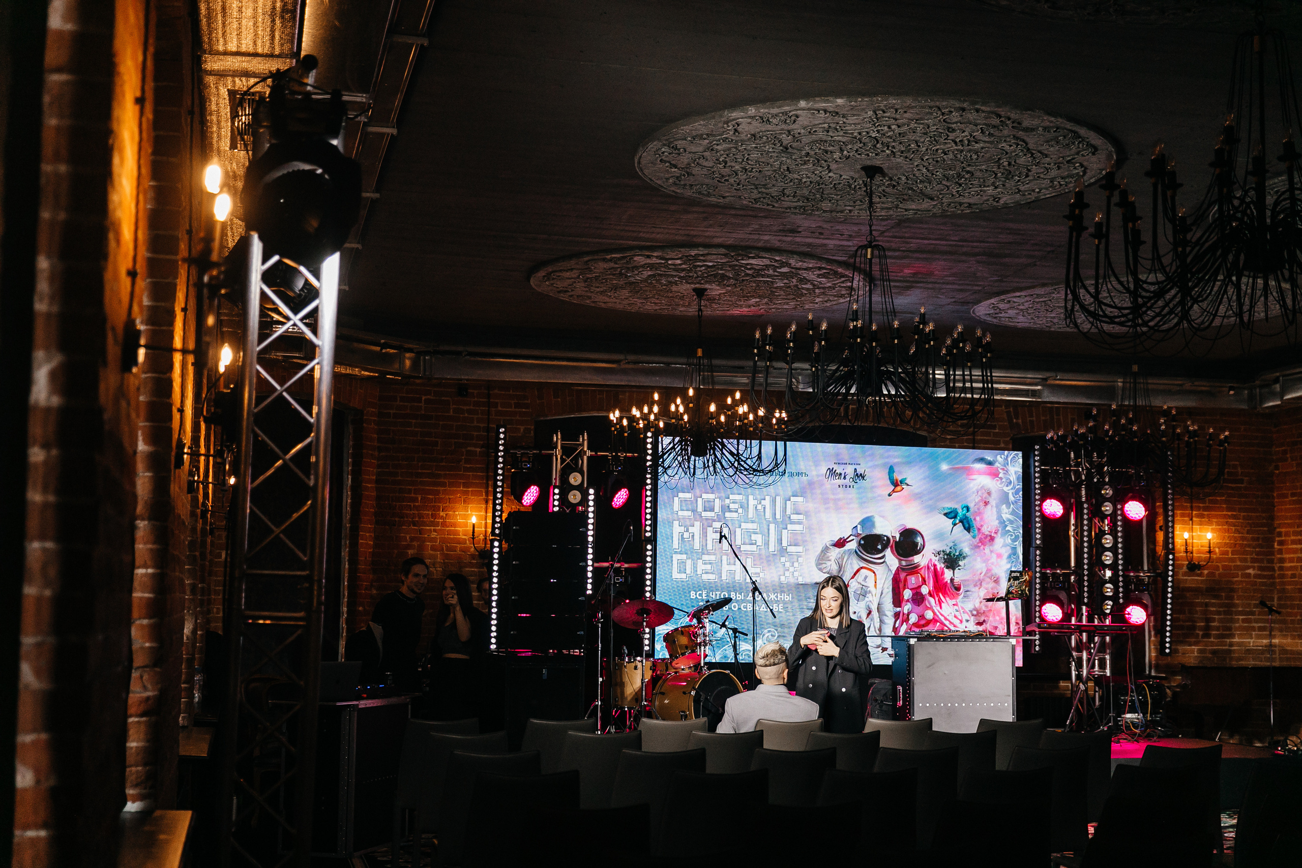 COSMIC MAGIC ДЕНЬ-X. Душевный фотограф Ваших самых ярких событий Марина Погребняк