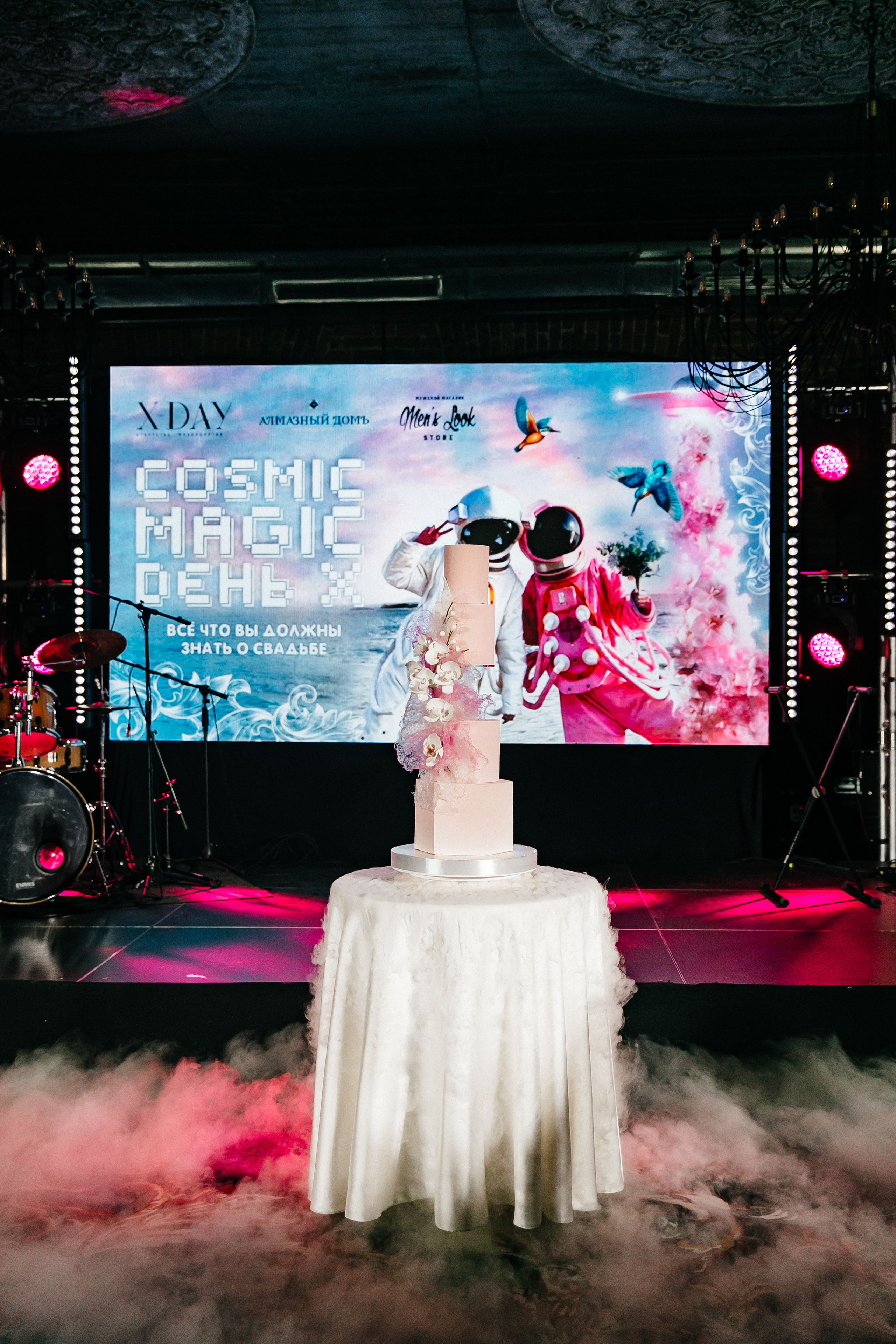 COSMIC MAGIC ДЕНЬ-X. Душевный фотограф Ваших самых ярких событий Марина Погребняк