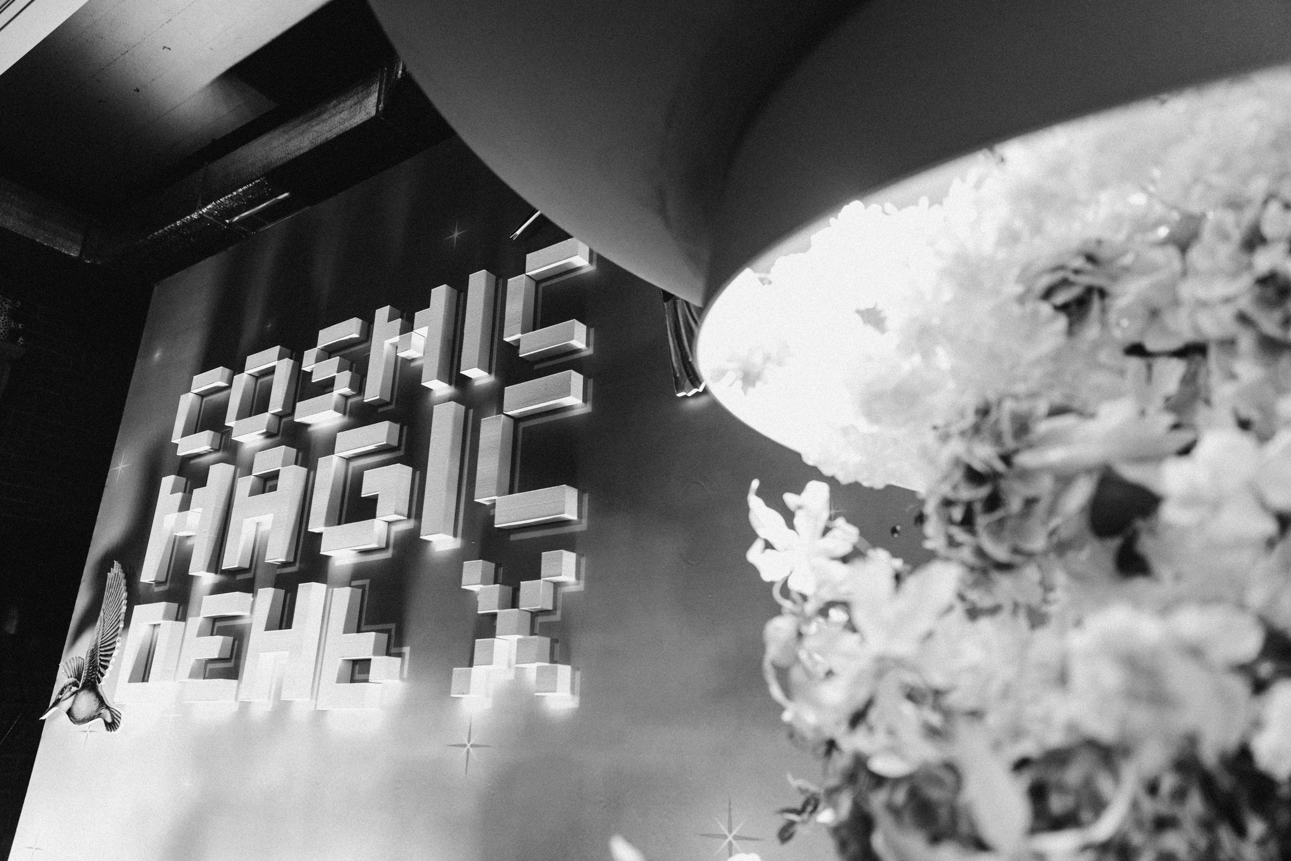 COSMIC MAGIC ДЕНЬ-X. Душевный фотограф Ваших самых ярких событий Марина Погребняк