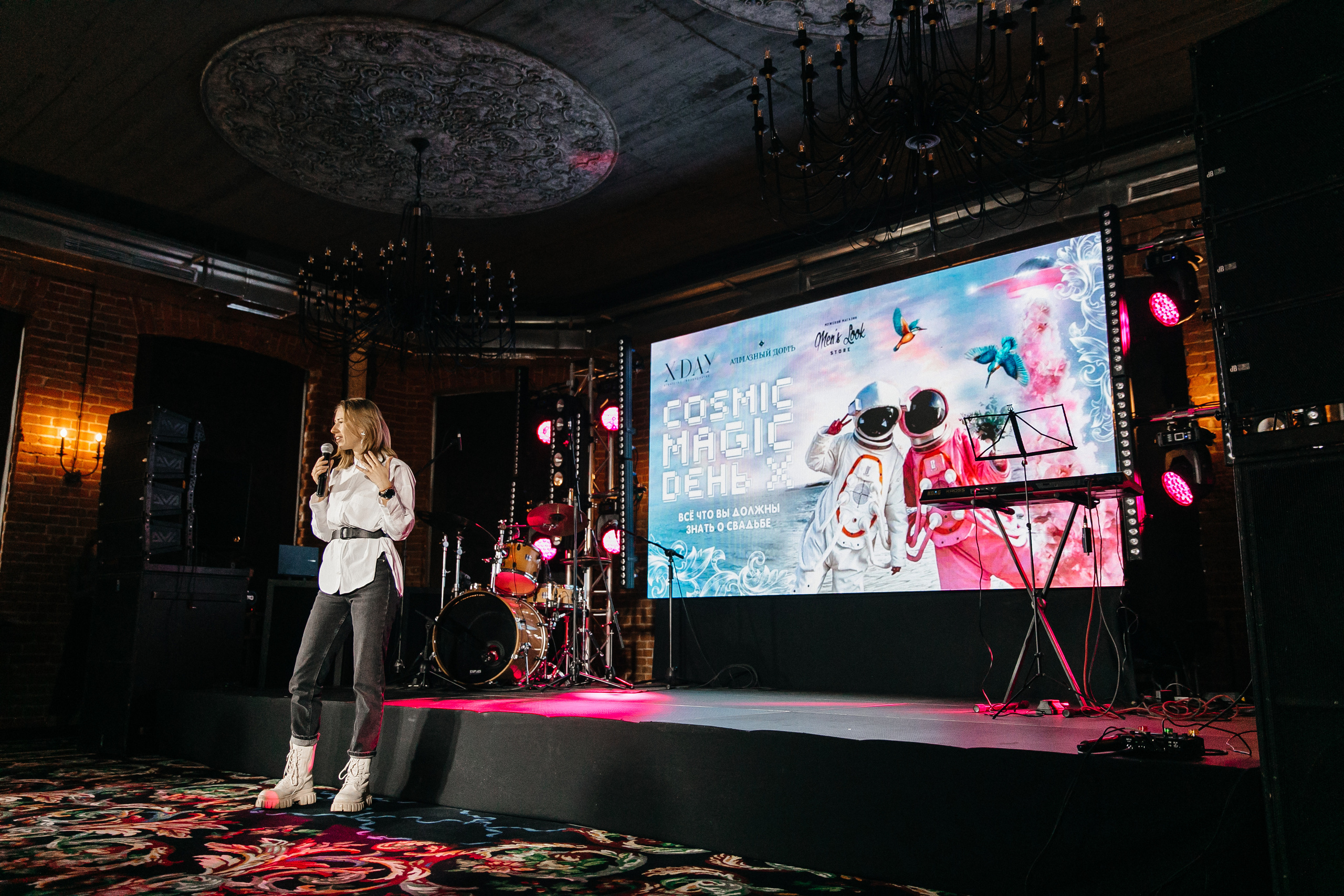 COSMIC MAGIC ДЕНЬ-X. Душевный фотограф Ваших самых ярких событий Марина Погребняк