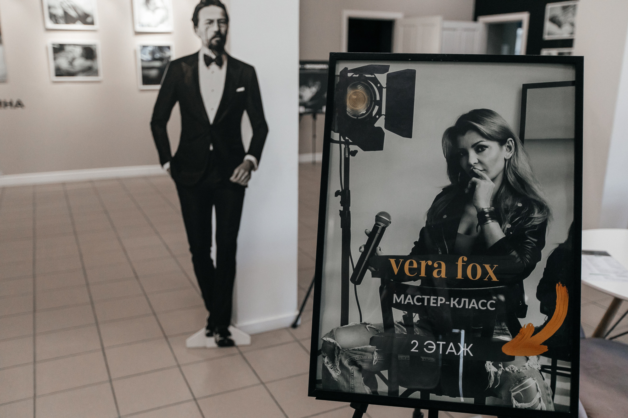 Мастер-класс Веры Фокс. Душевный фотограф Ваших самых ярких событий Марина Погребняк